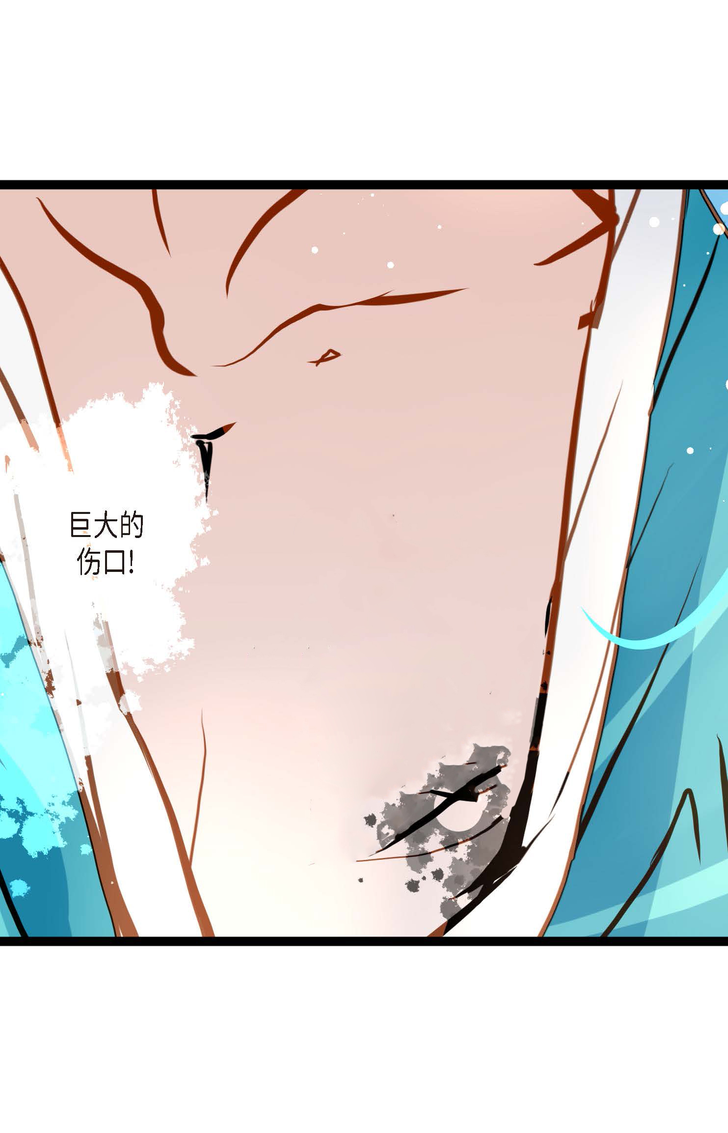 第90话 你好蓝，好陌生！-第91话