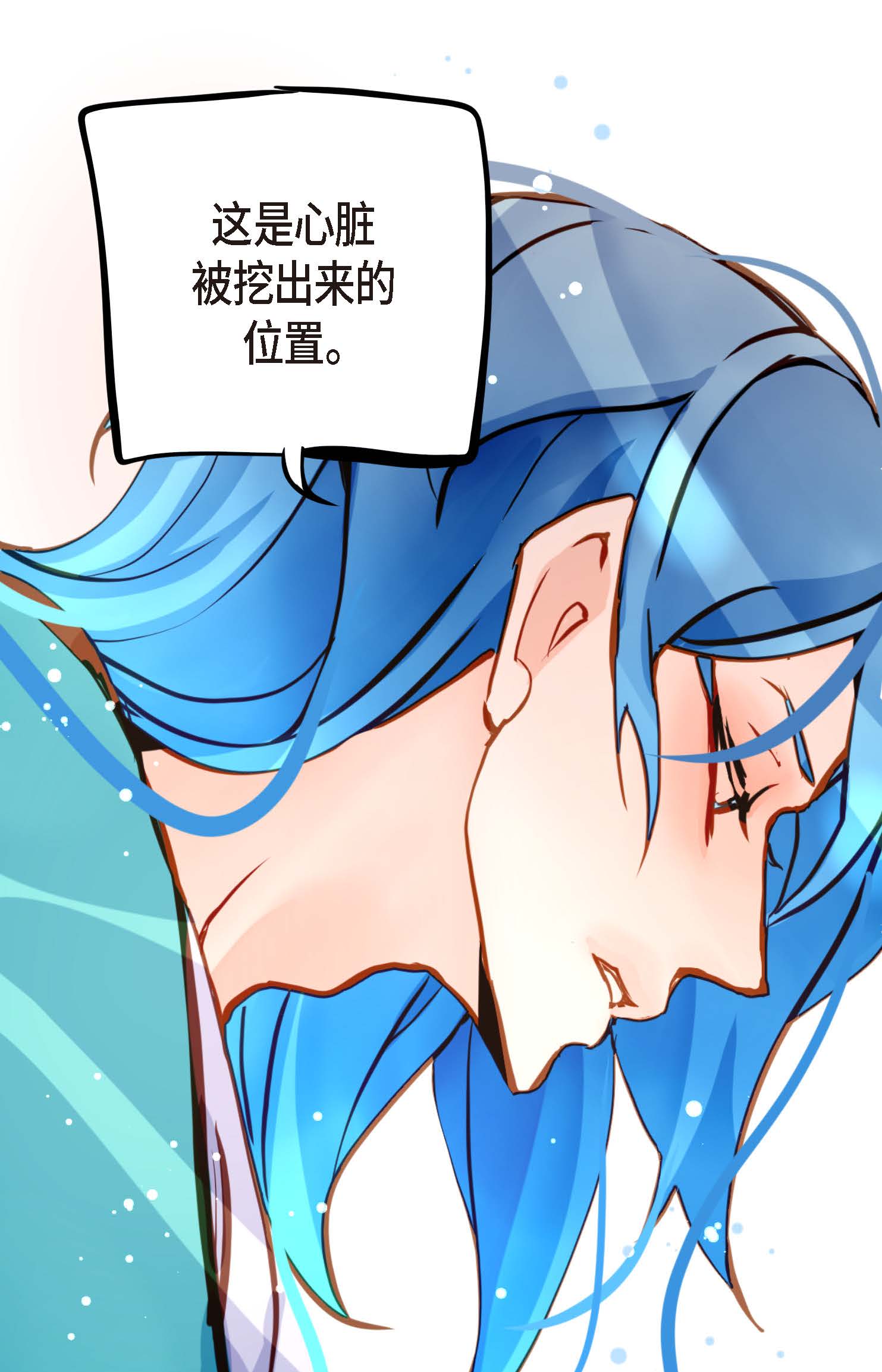 第90话 你好蓝，好陌生！-第91话