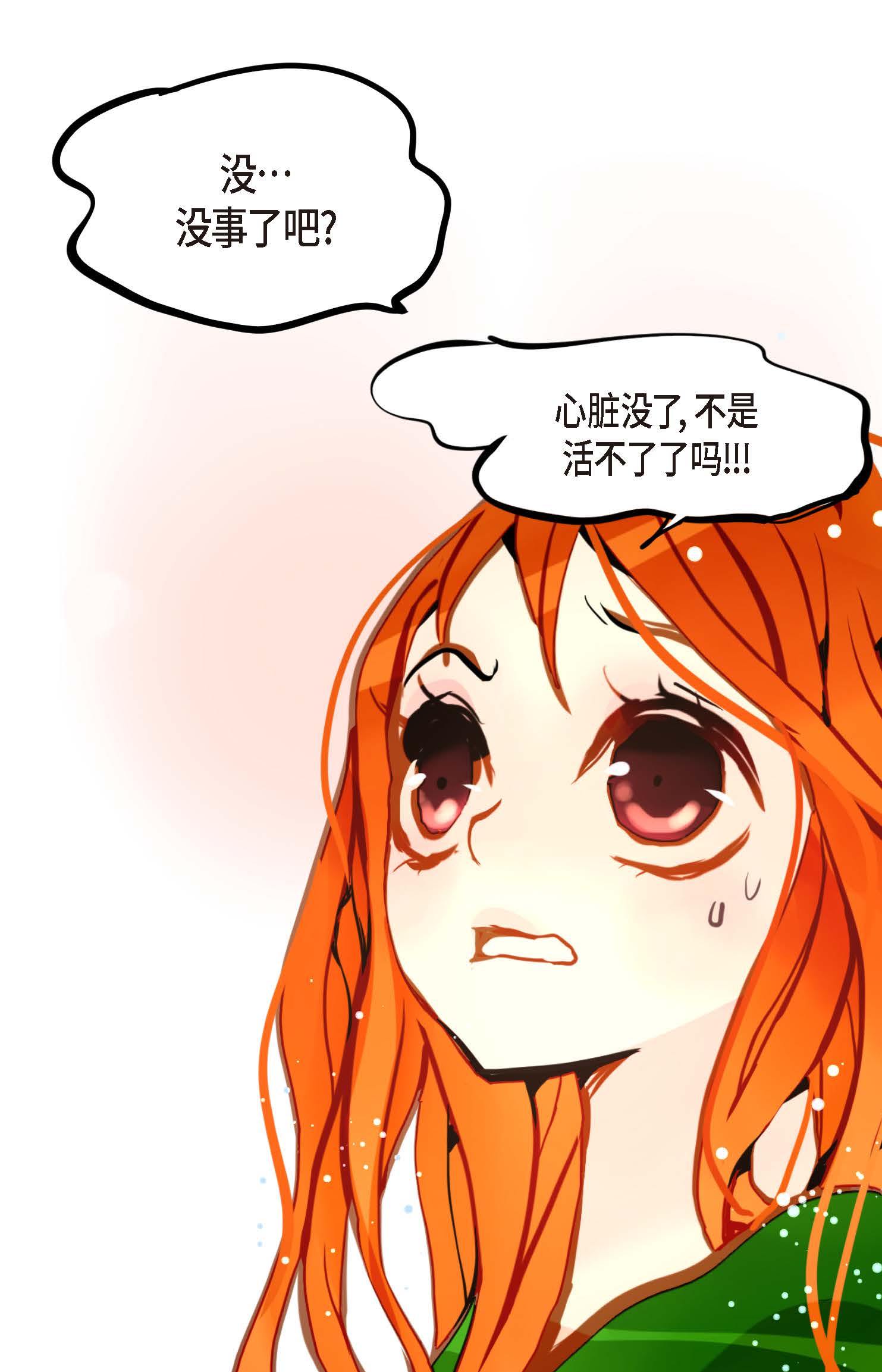 第90话 你好蓝，好陌生！-第91话