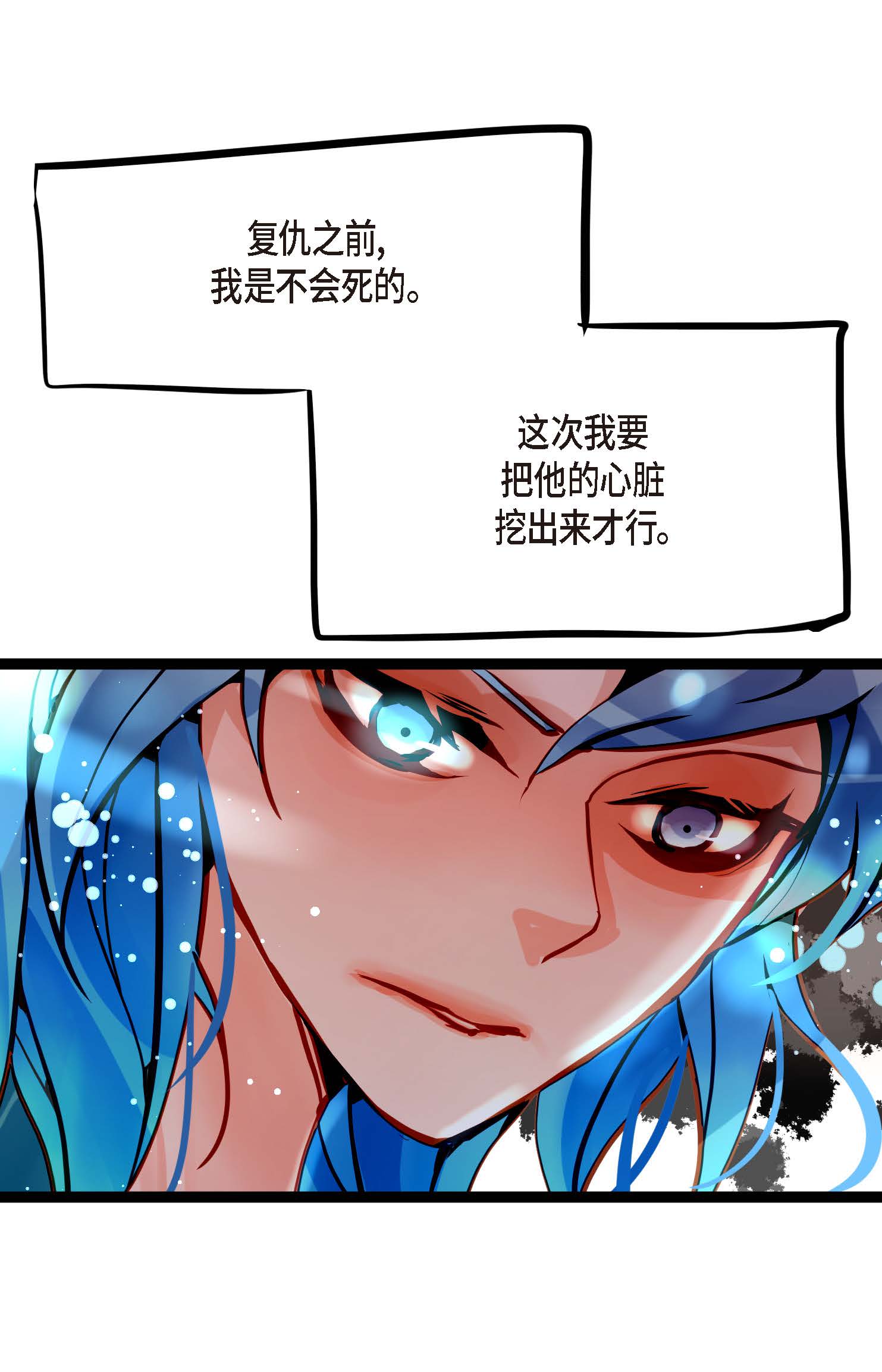 第90话 你好蓝，好陌生！-第91话