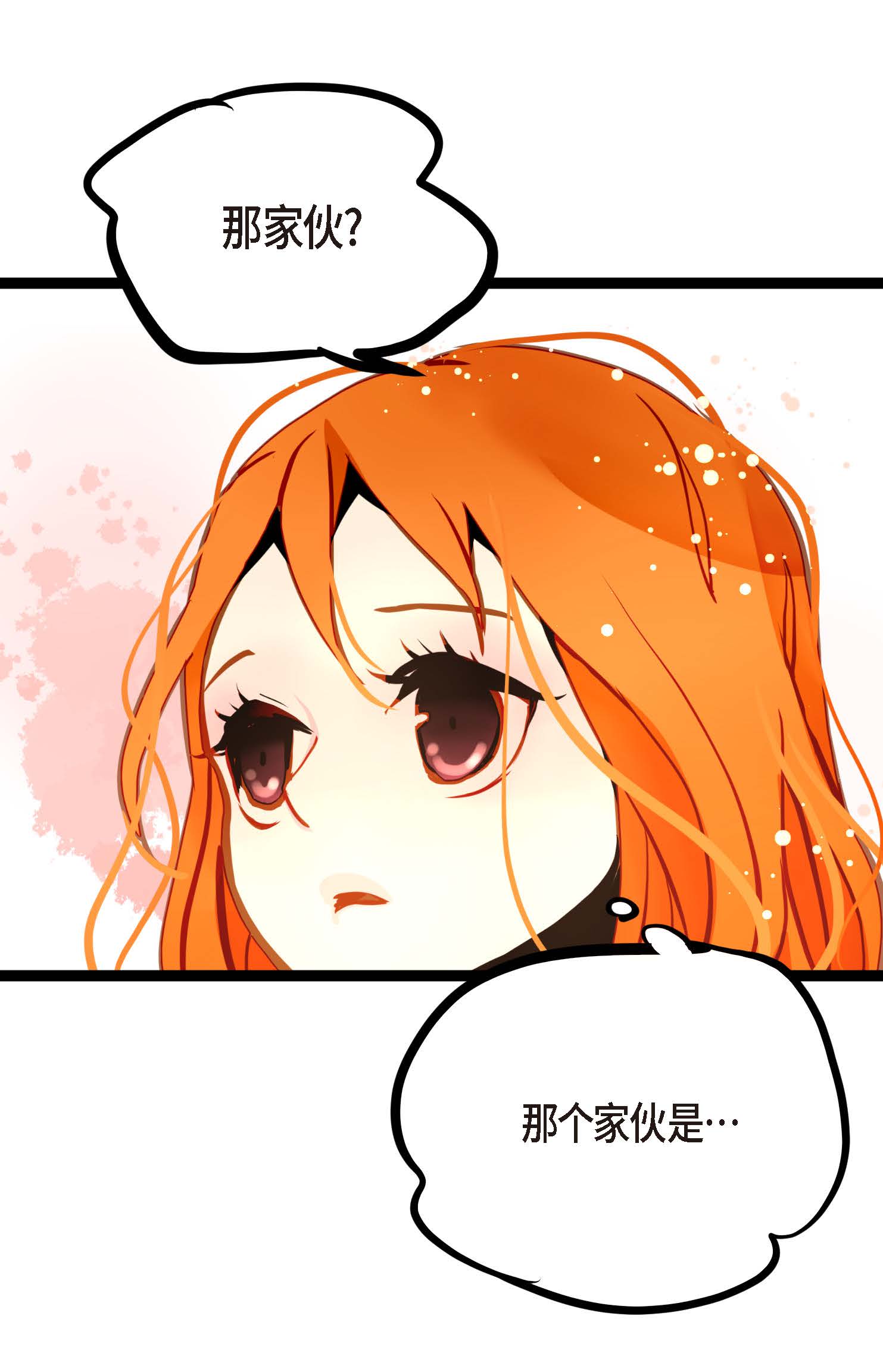 第90话 你好蓝，好陌生！-第91话