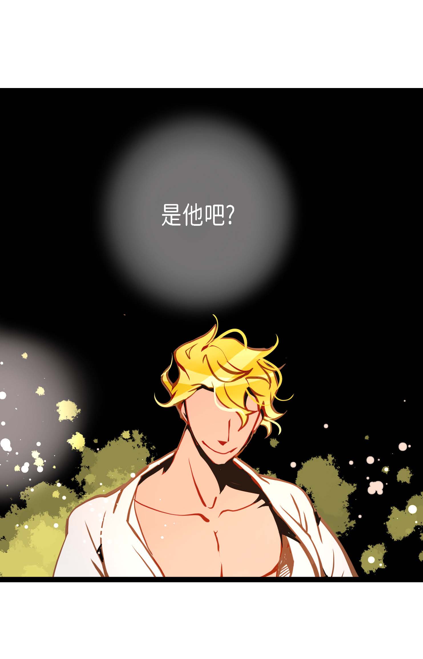 第90话 你好蓝，好陌生！-第91话