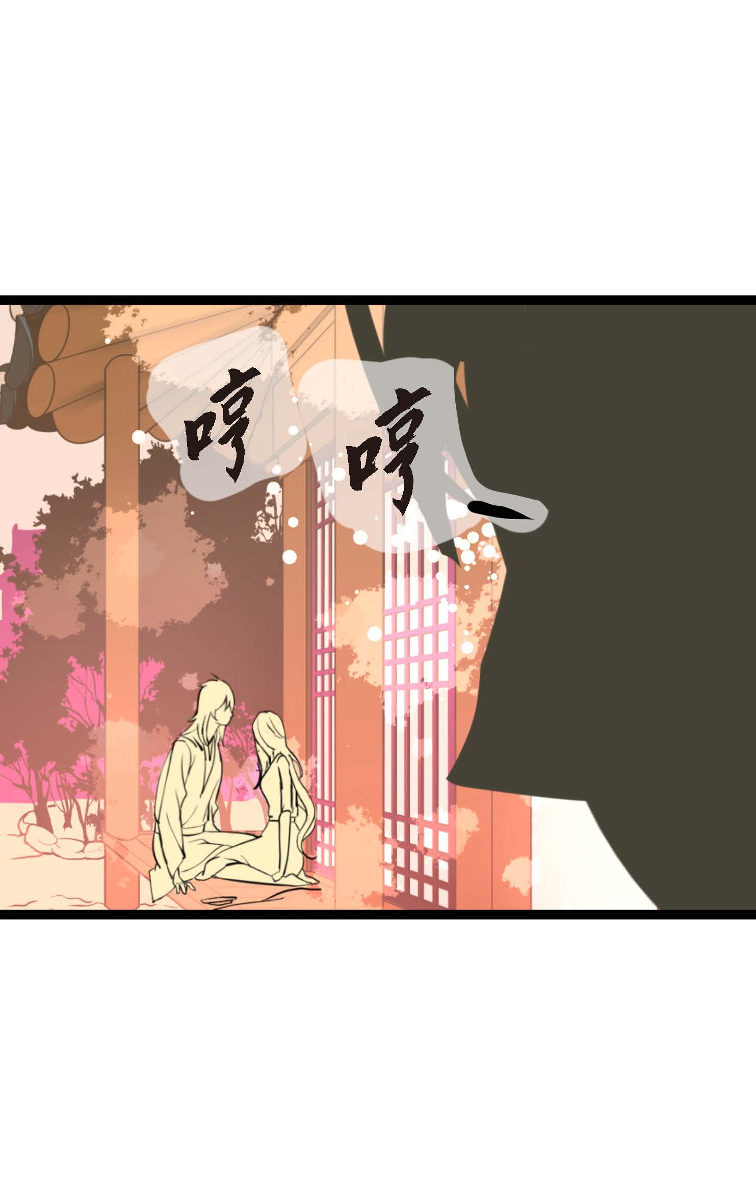 第90话 你好蓝，好陌生！-第91话