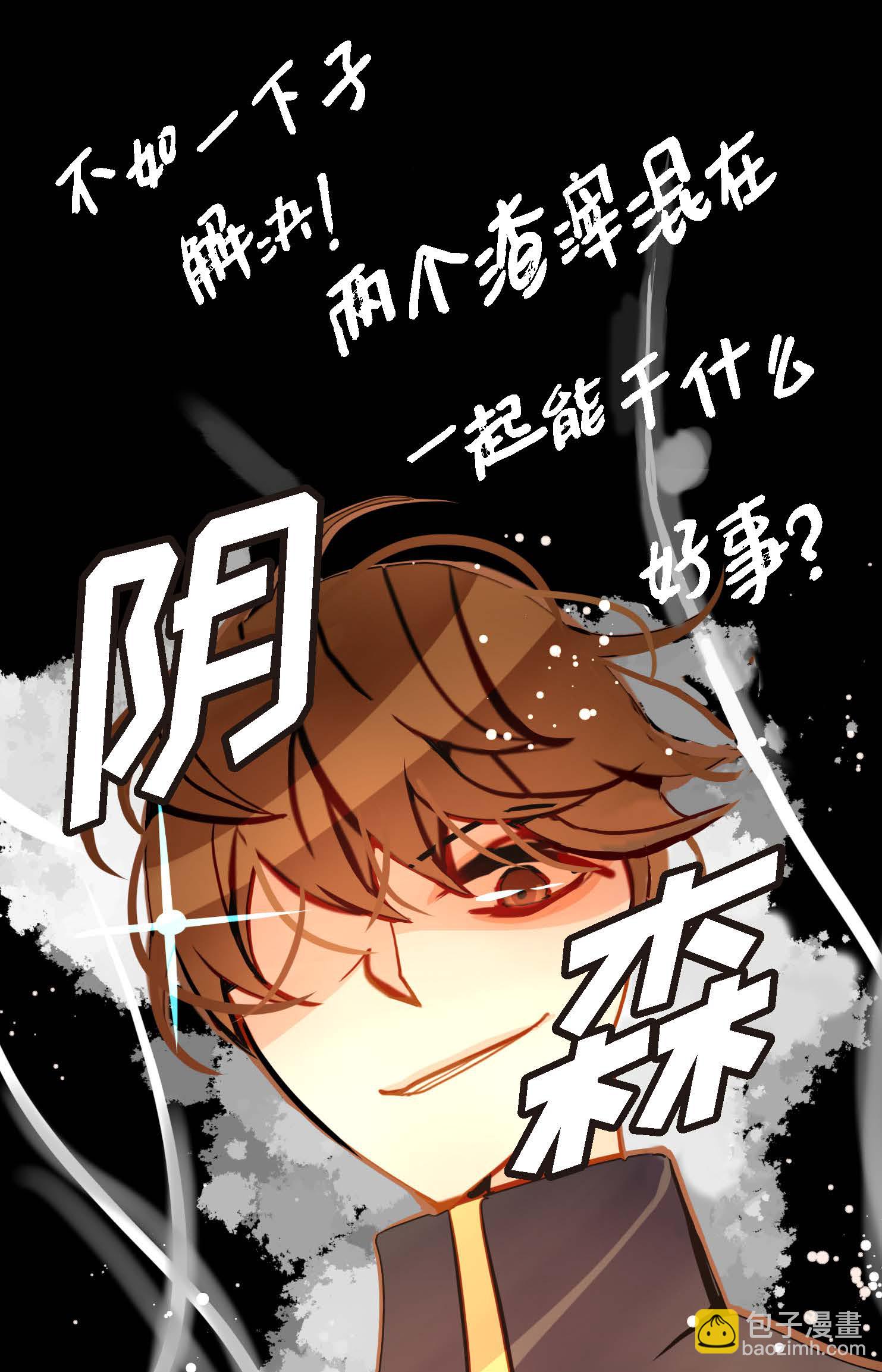 第90话 你好蓝，好陌生！-第91话