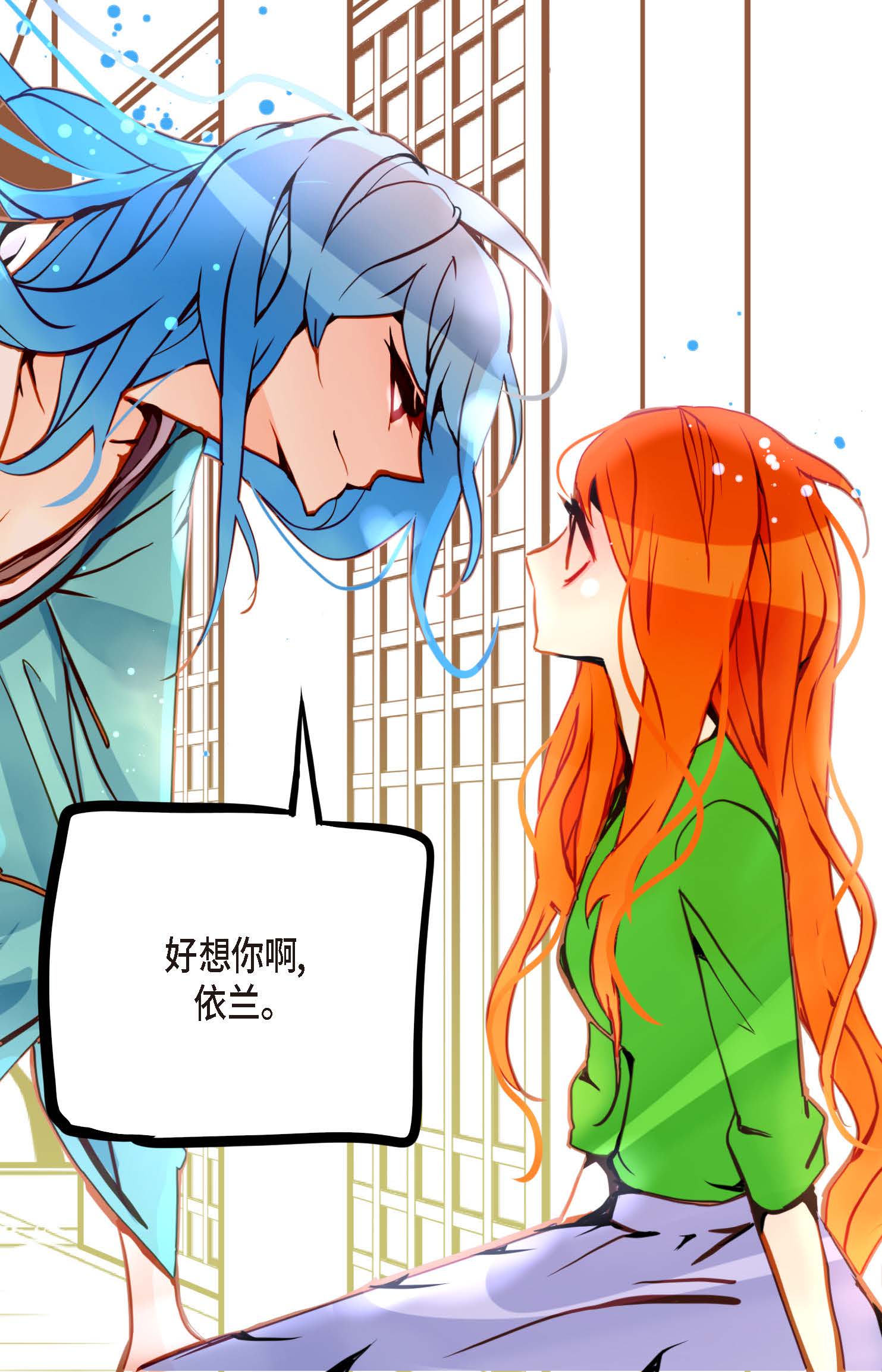 第90话 你好蓝，好陌生！-第91话