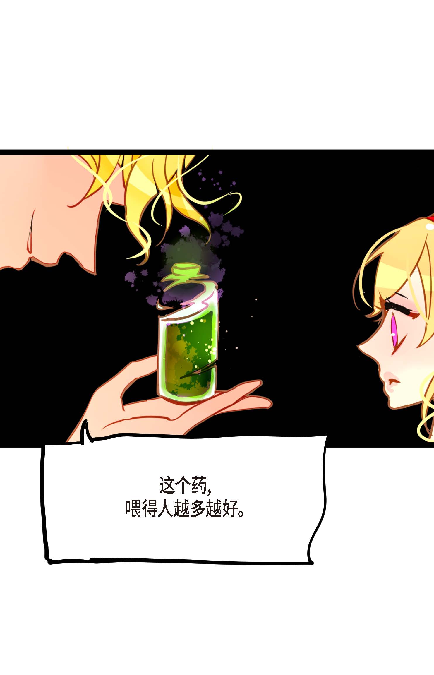 第92话 我这里随时都有你的位置-第93话