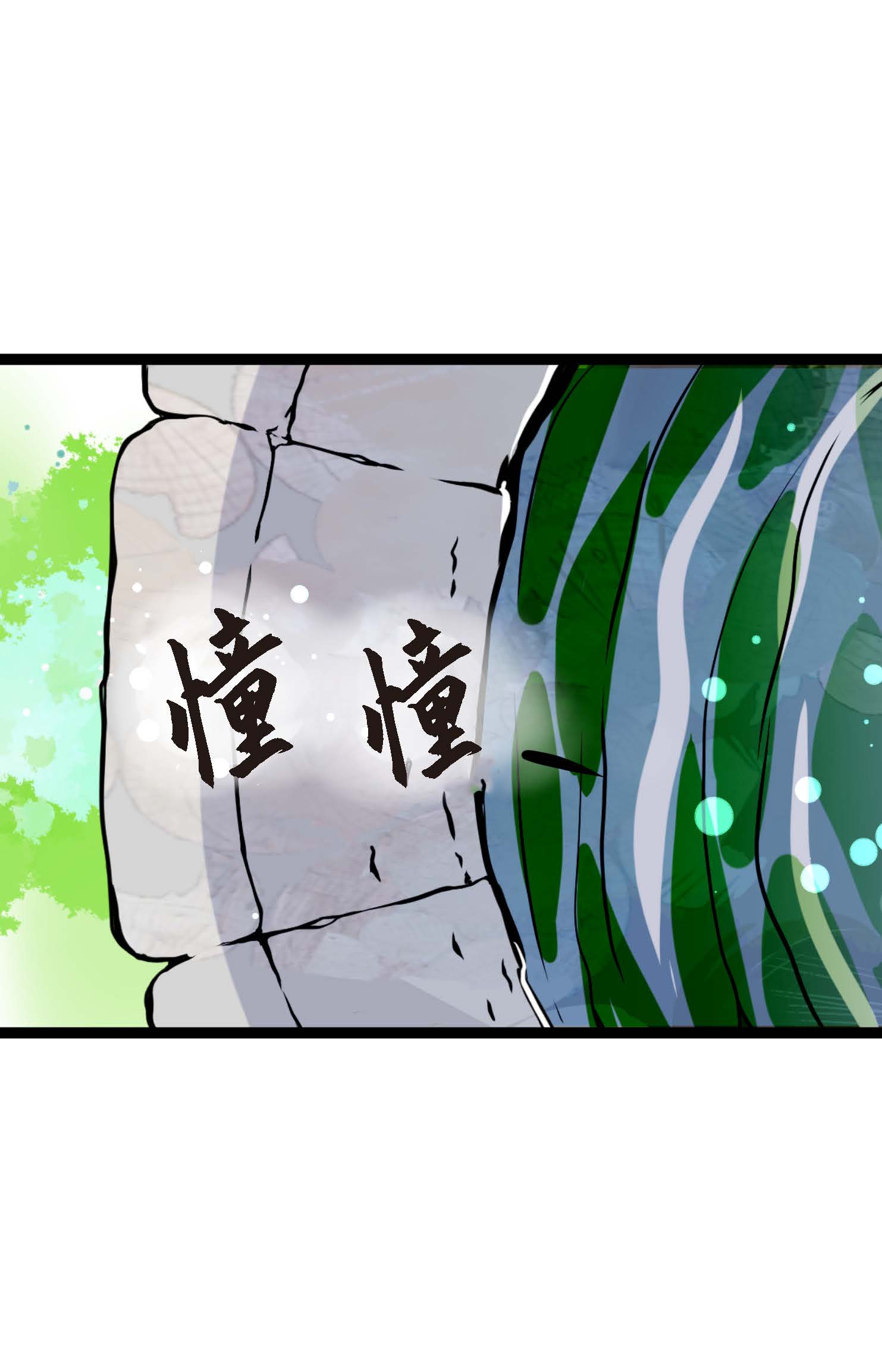 第92话 我这里随时都有你的位置-第93话