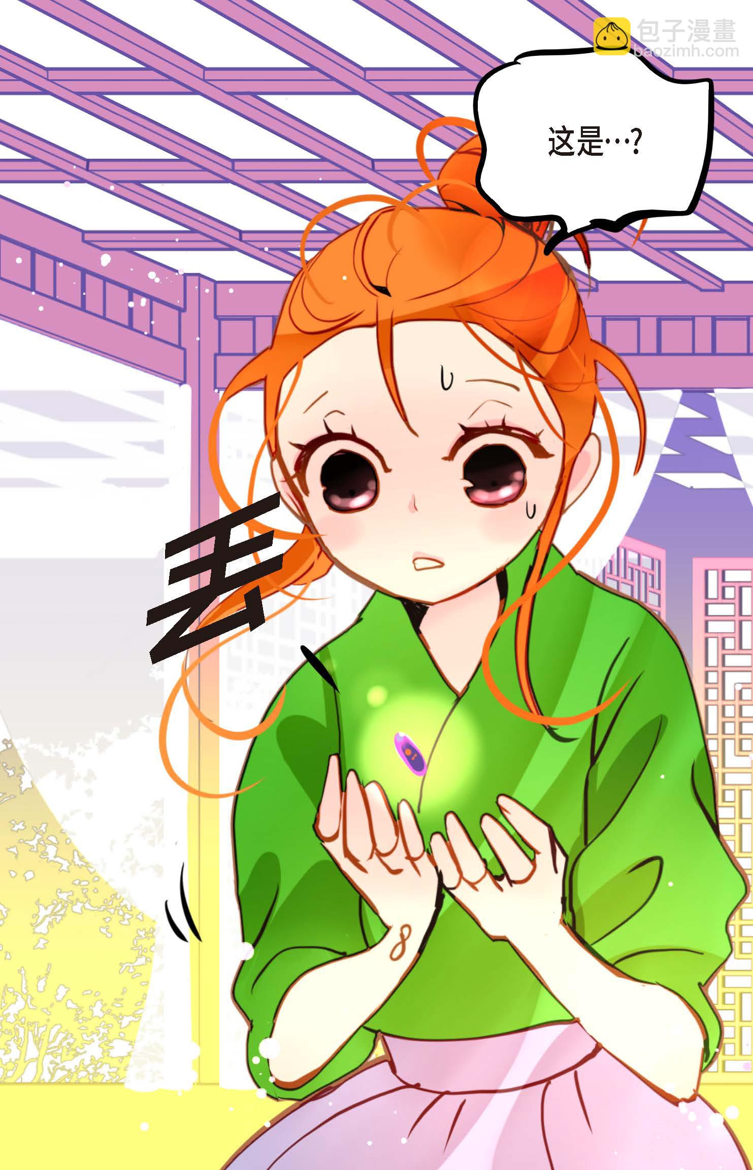 第92话 我这里随时都有你的位置-第93话