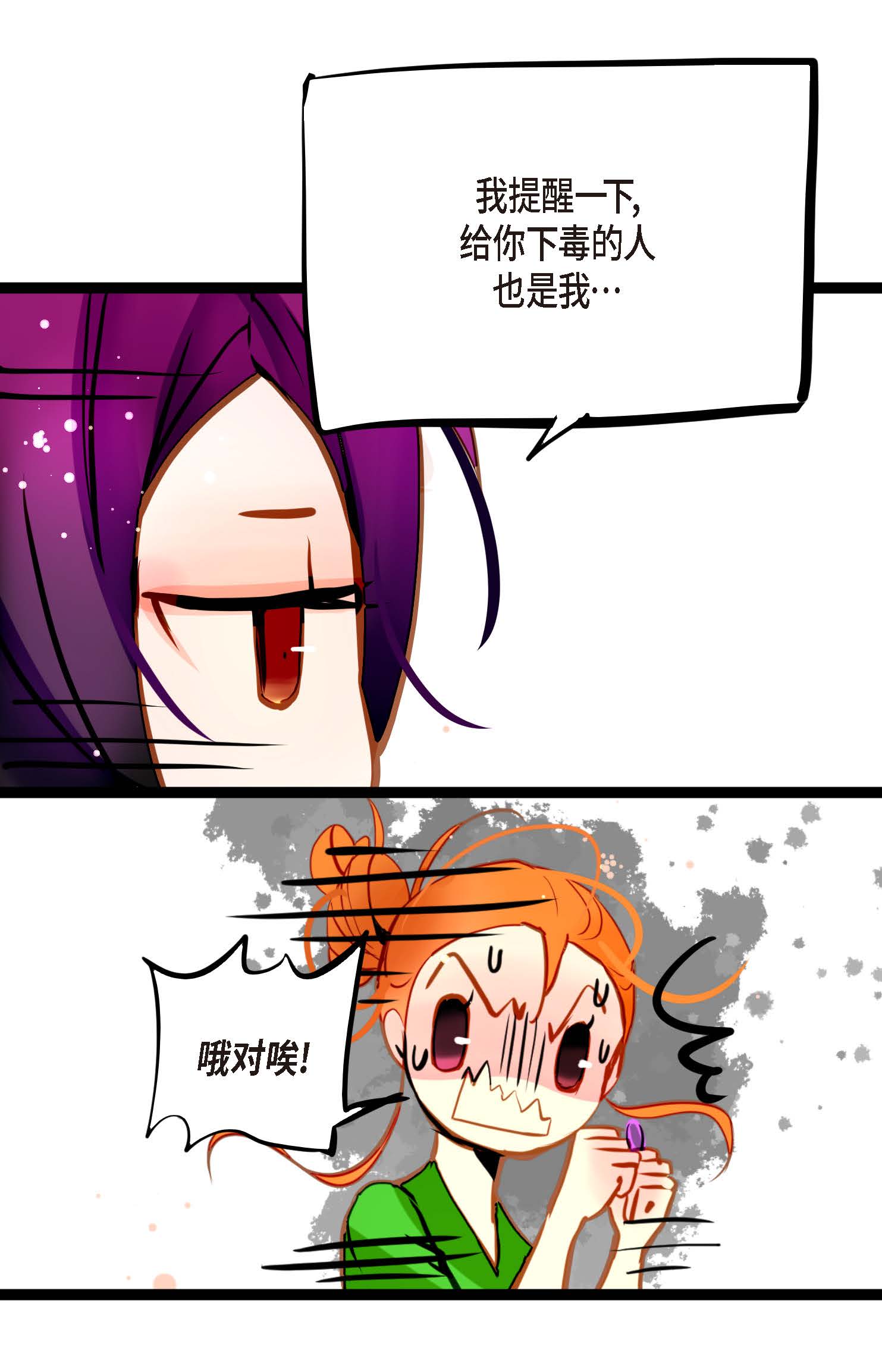 第92话 我这里随时都有你的位置-第93话