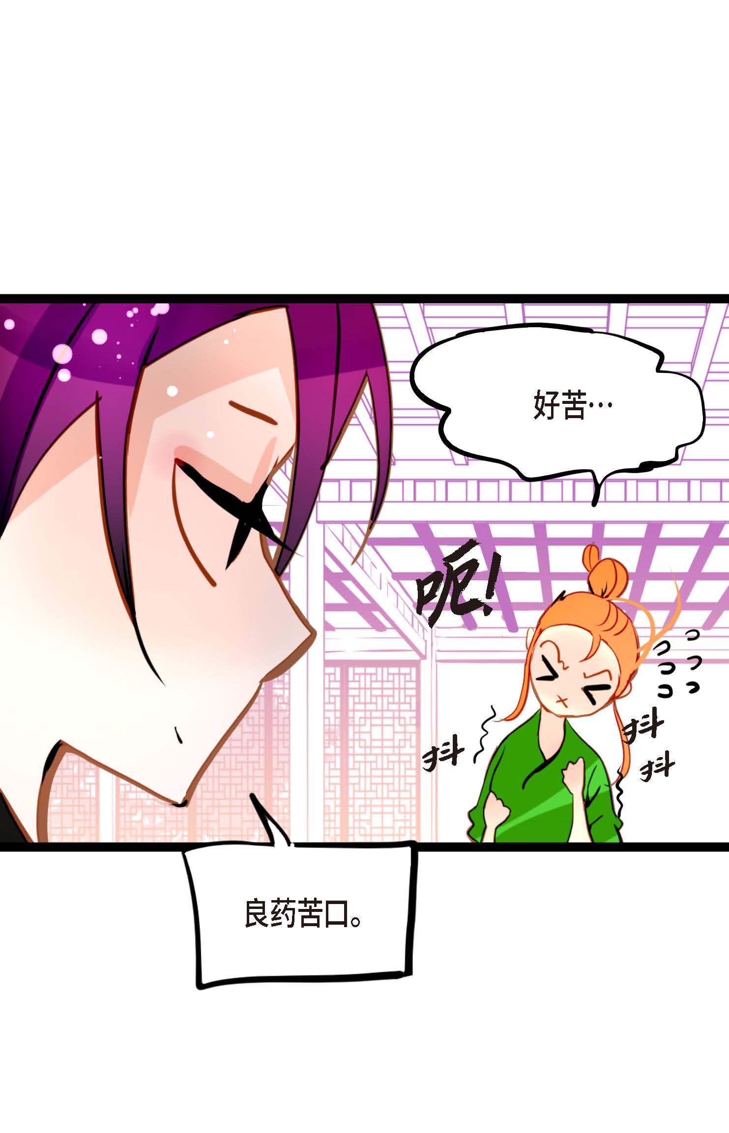 第92话 我这里随时都有你的位置-第93话