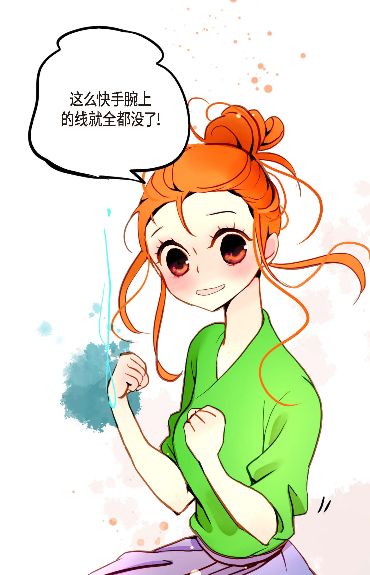 第92话 我这里随时都有你的位置-第93话