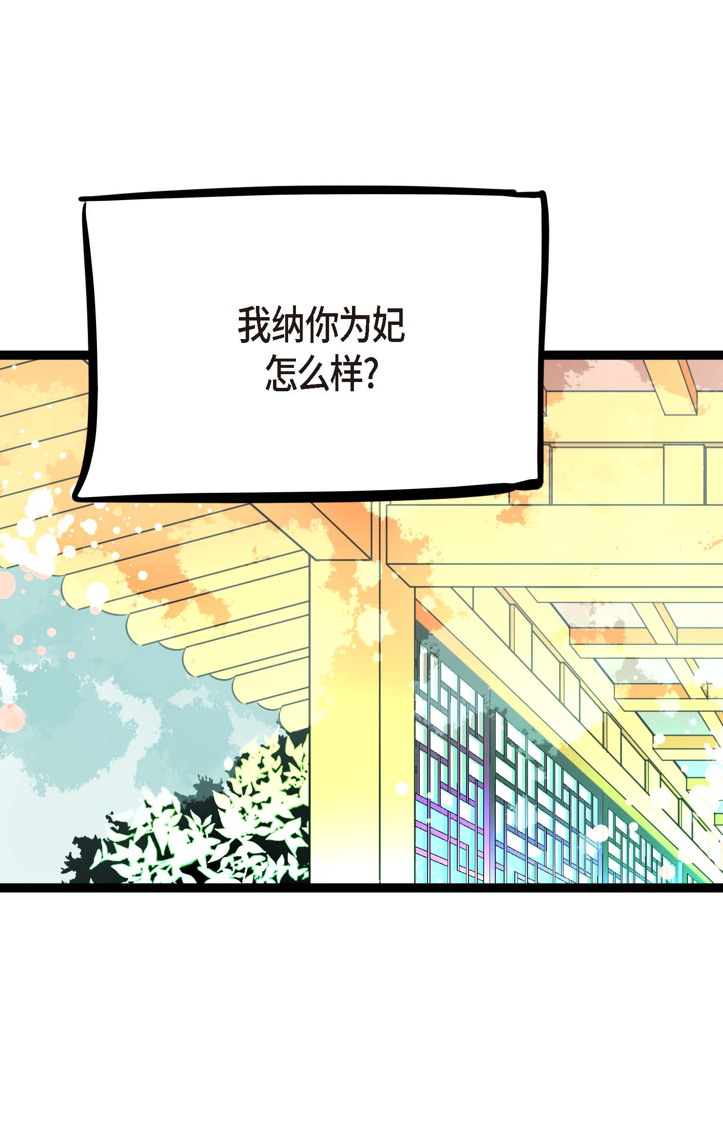 第92话 我这里随时都有你的位置-第93话