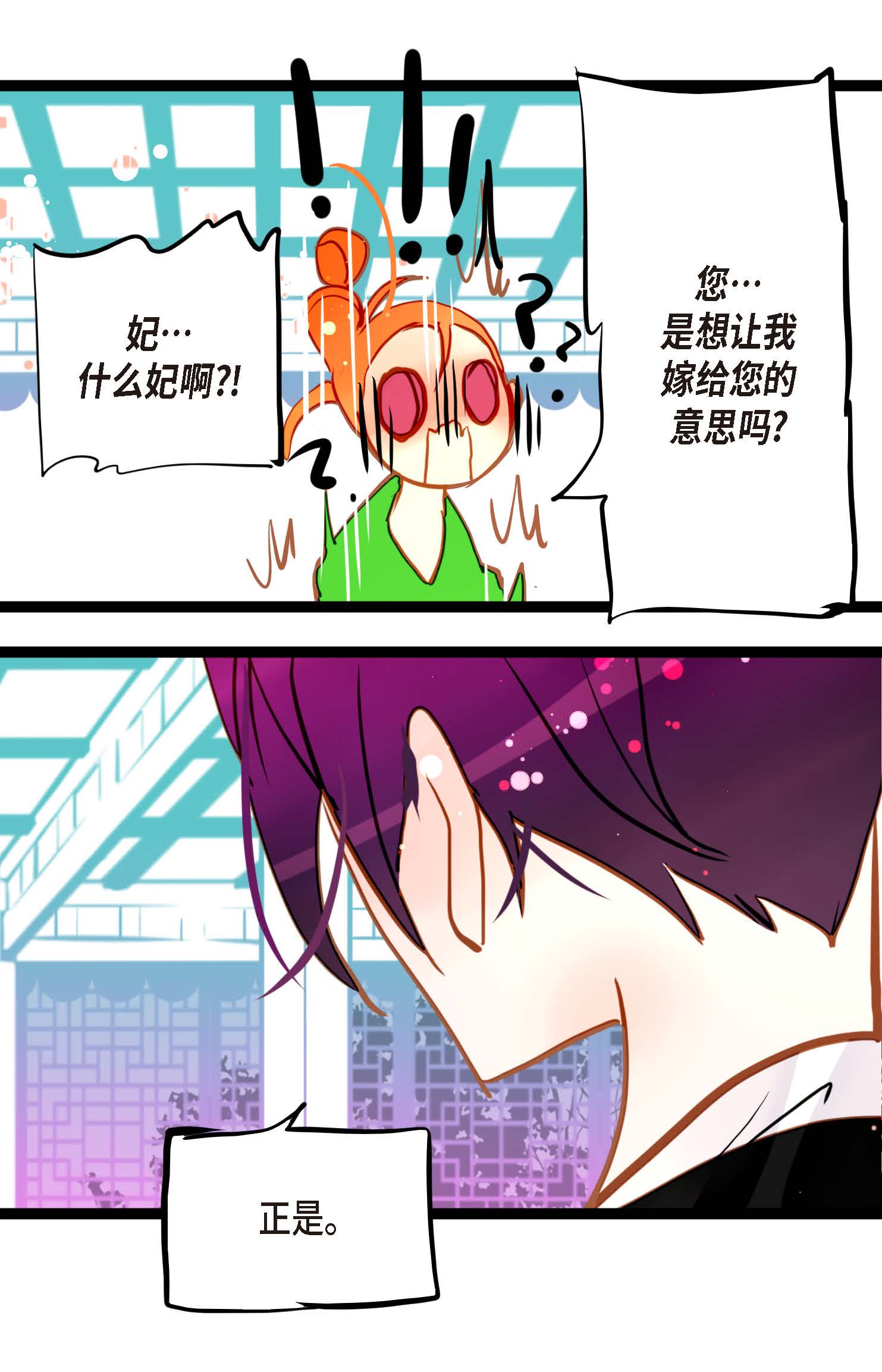 第92话 我这里随时都有你的位置-第93话