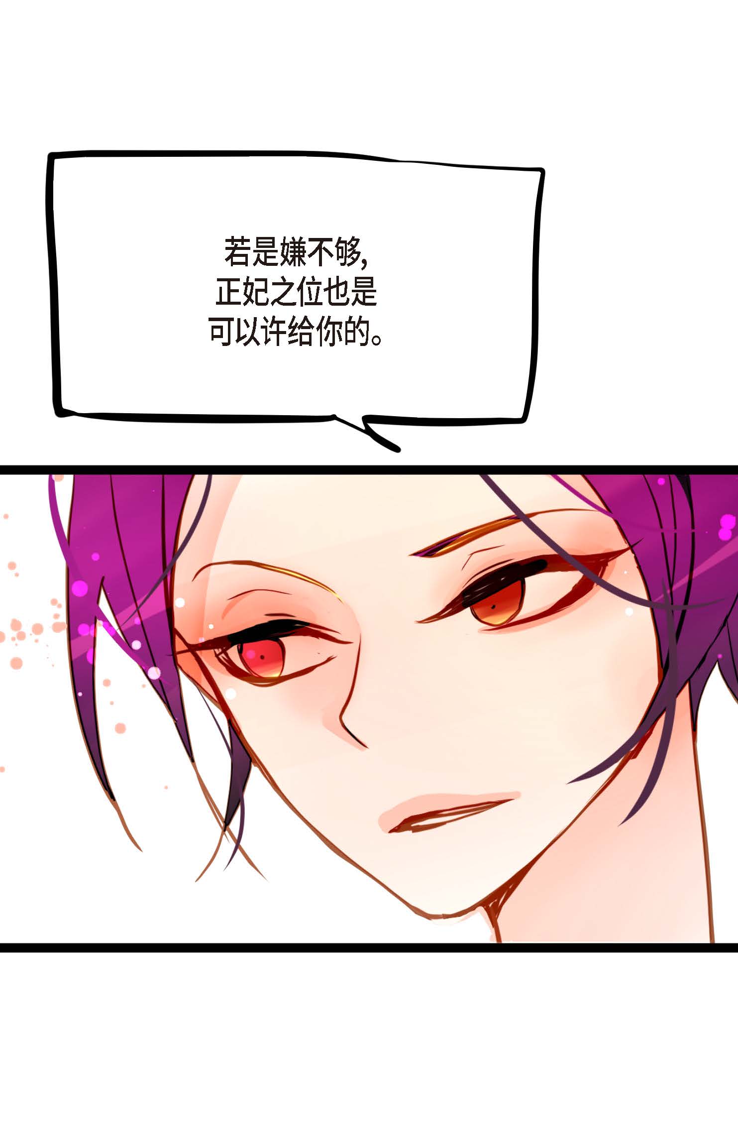 第92话 我这里随时都有你的位置-第93话