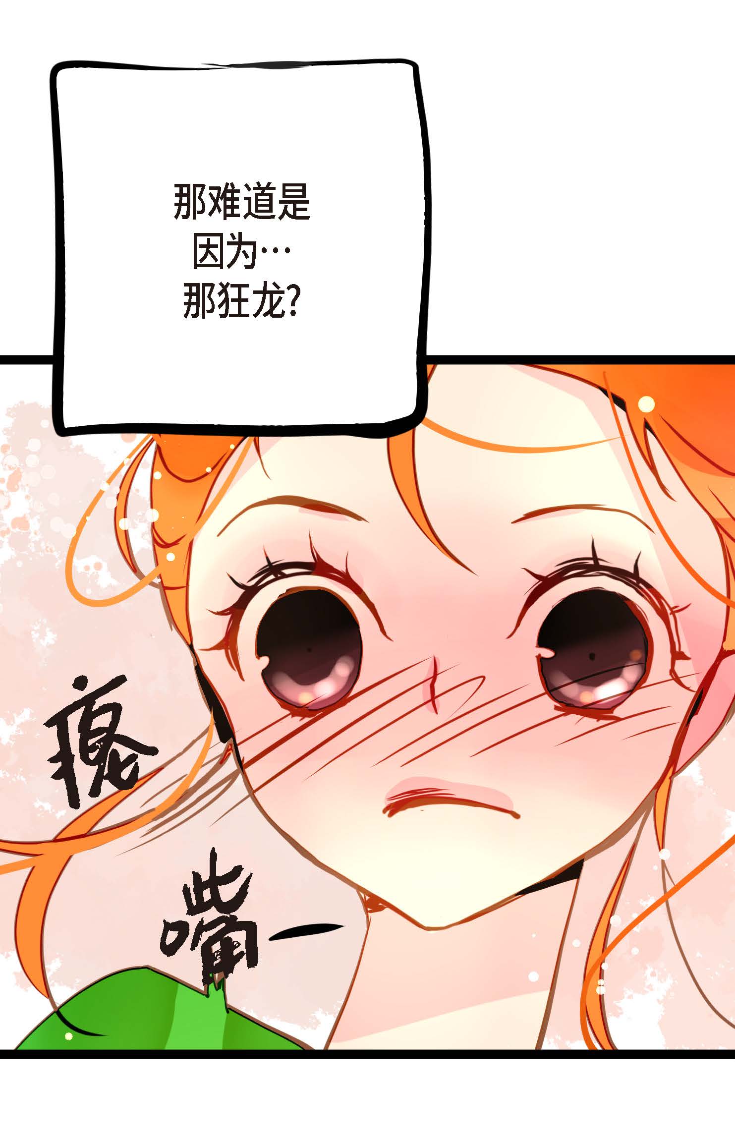 第92话 我这里随时都有你的位置-第93话