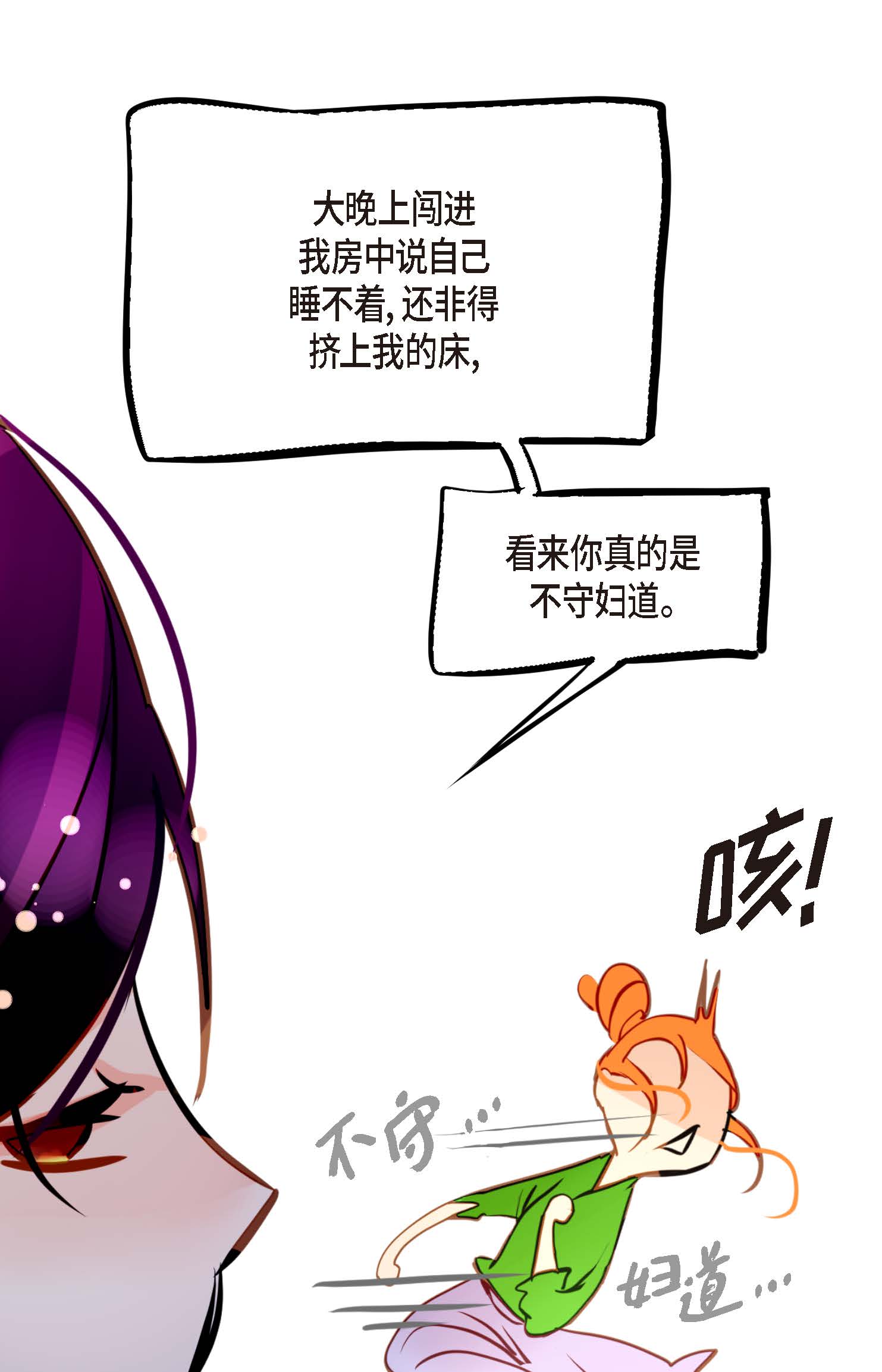 第92话 我这里随时都有你的位置-第93话