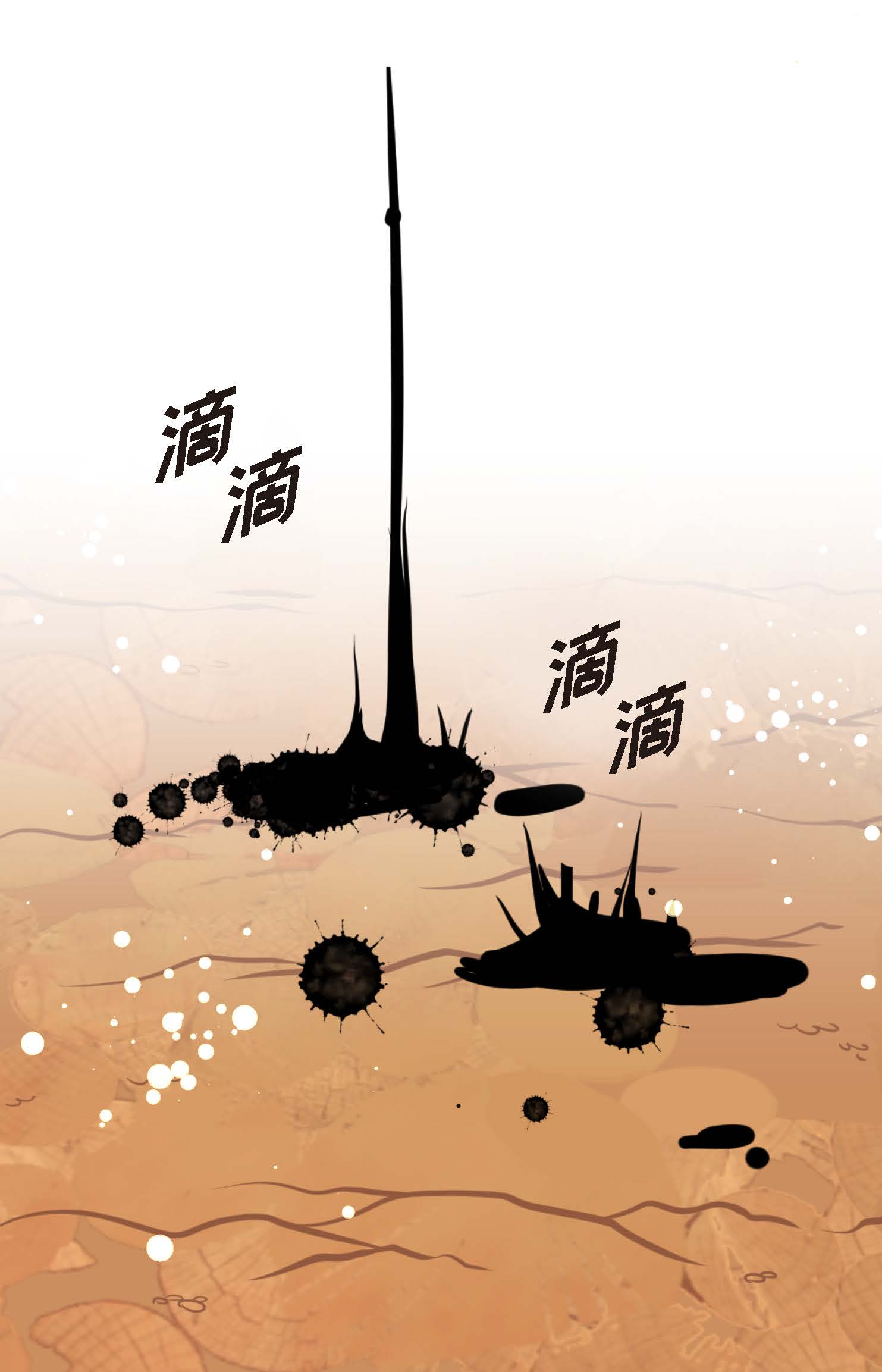 第92话 我这里随时都有你的位置-第93话