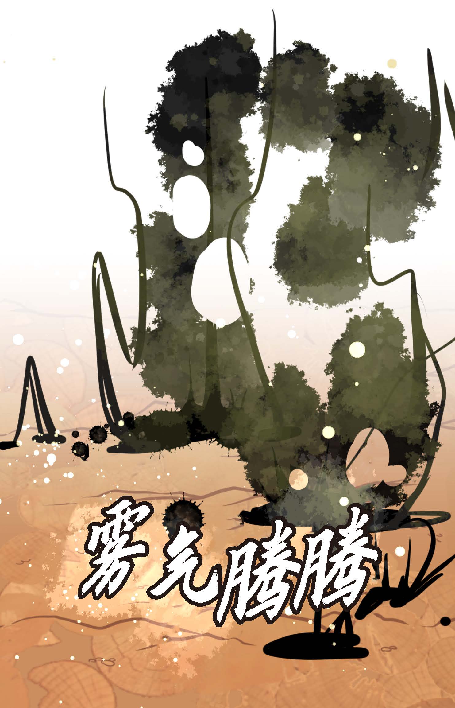 第92话 我这里随时都有你的位置-第93话