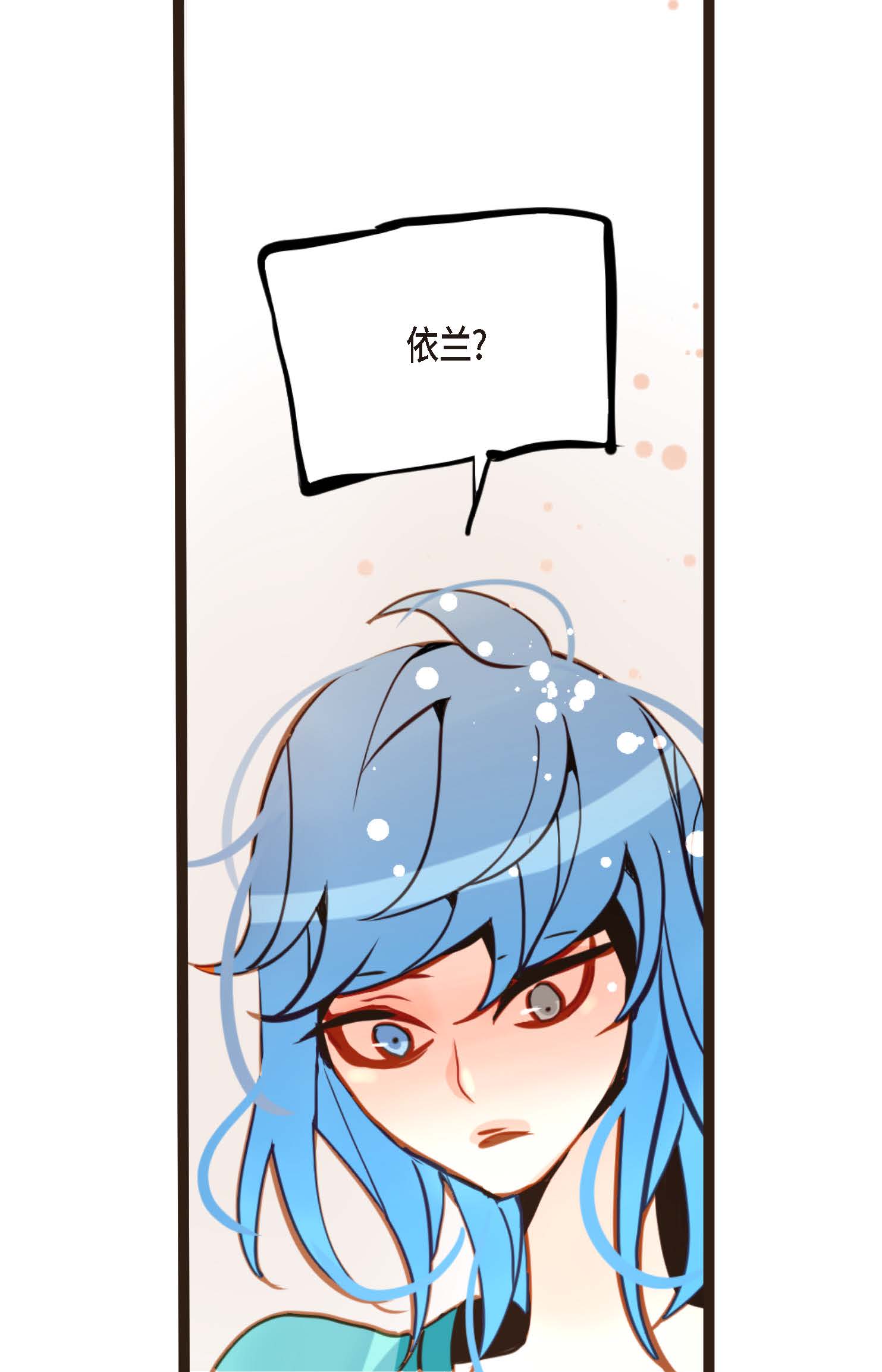 第94话 我可是龙！-第95话