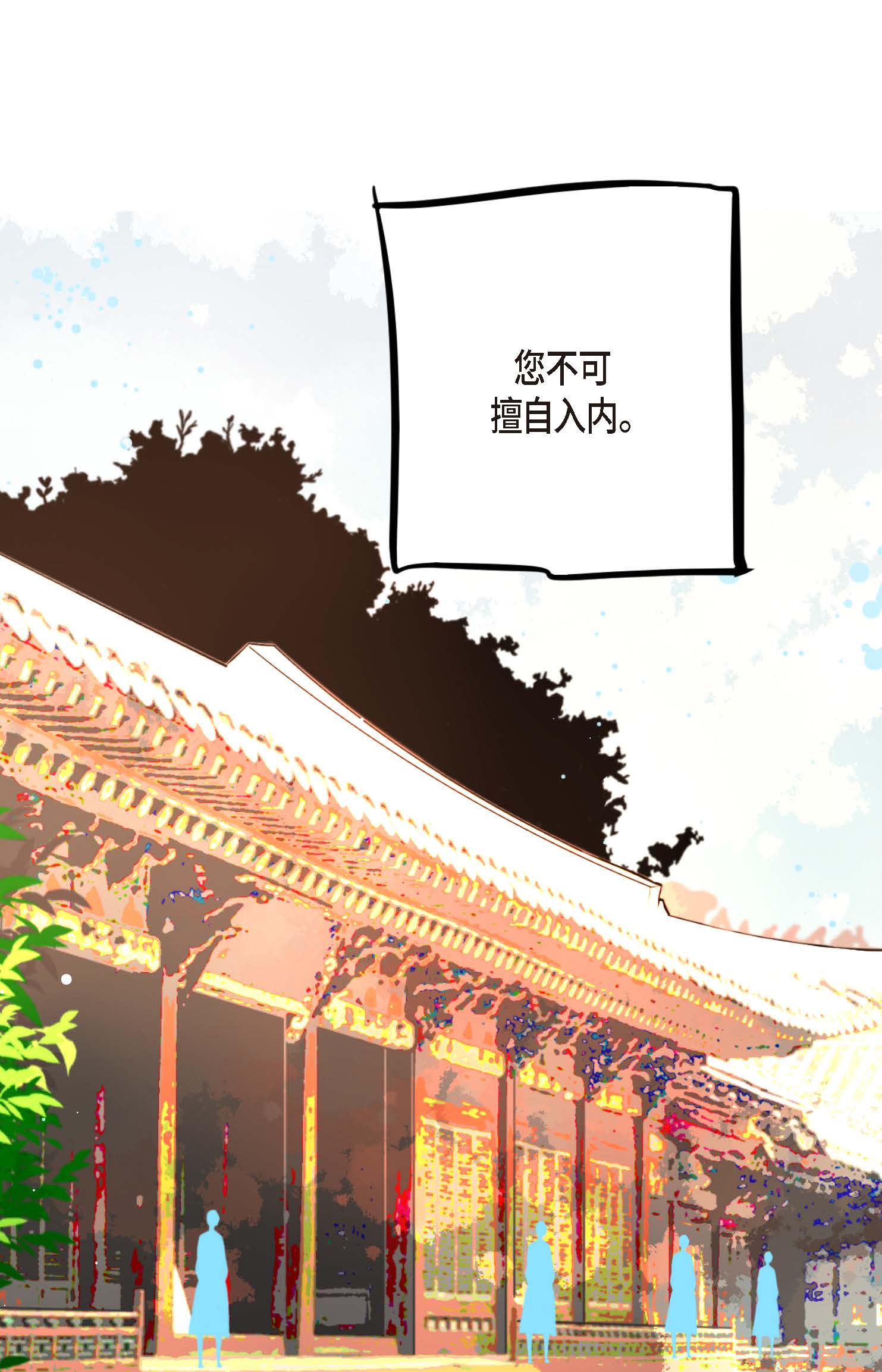 第94话 我可是龙！-第95话