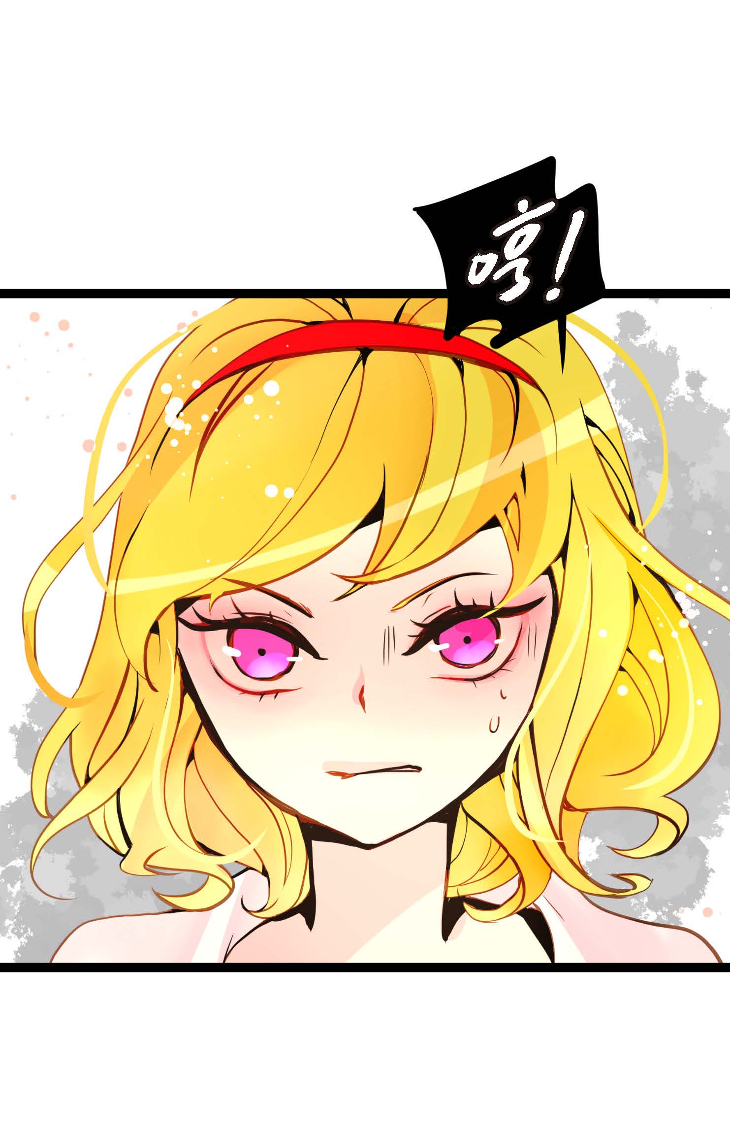 第94话 我可是龙！-第95话