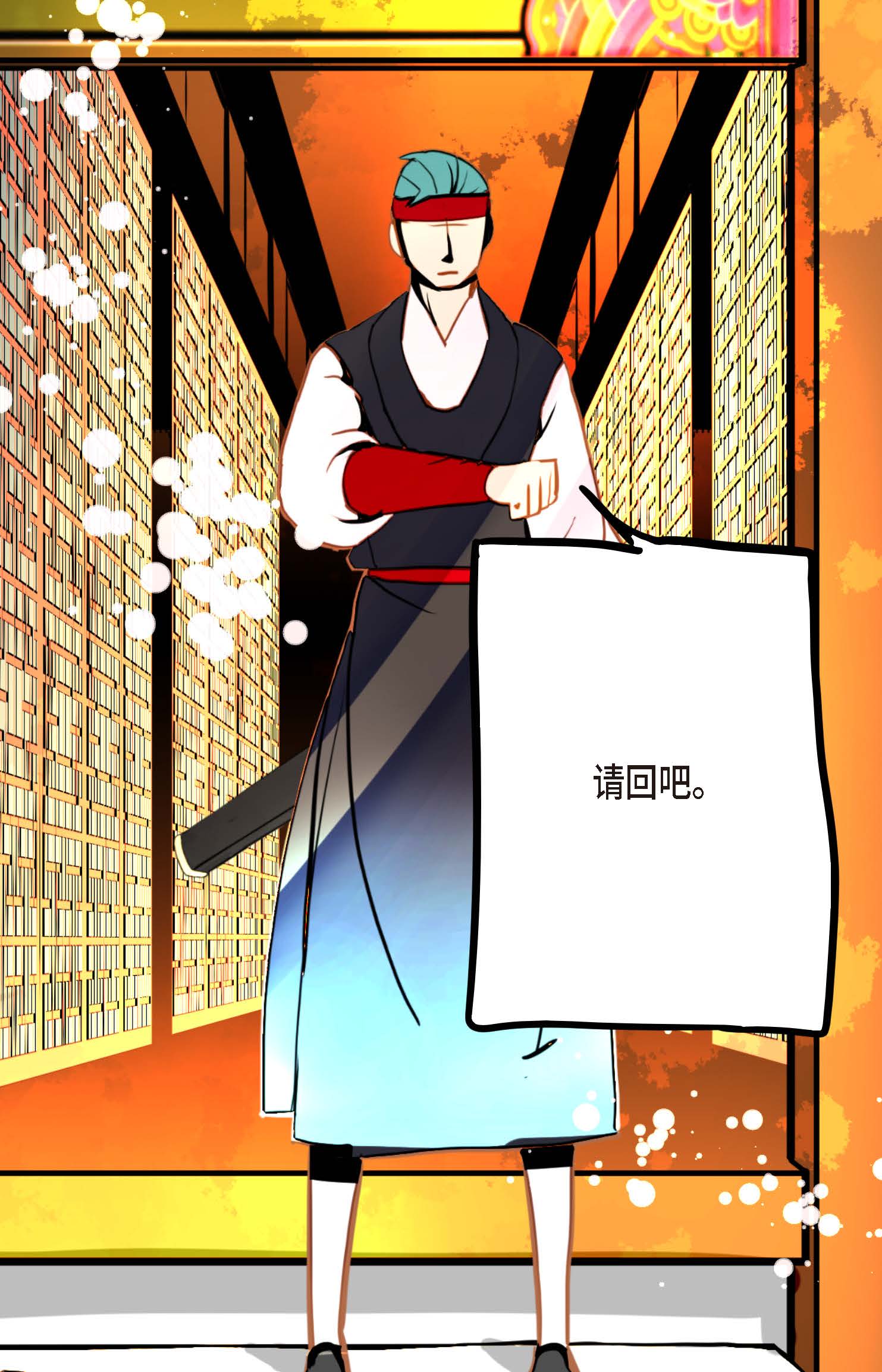 第94话 我可是龙！-第95话