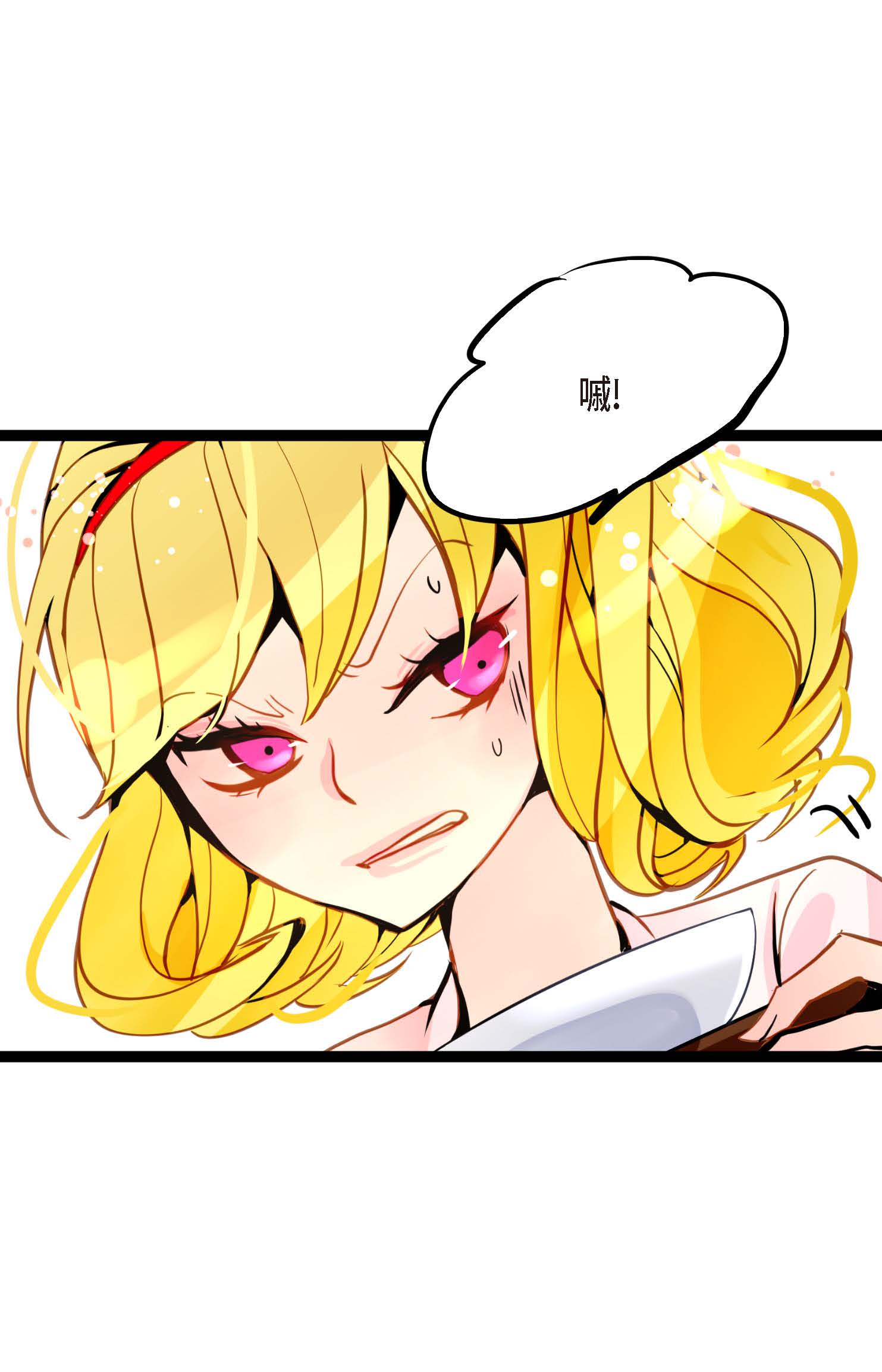 第94话 我可是龙！-第95话