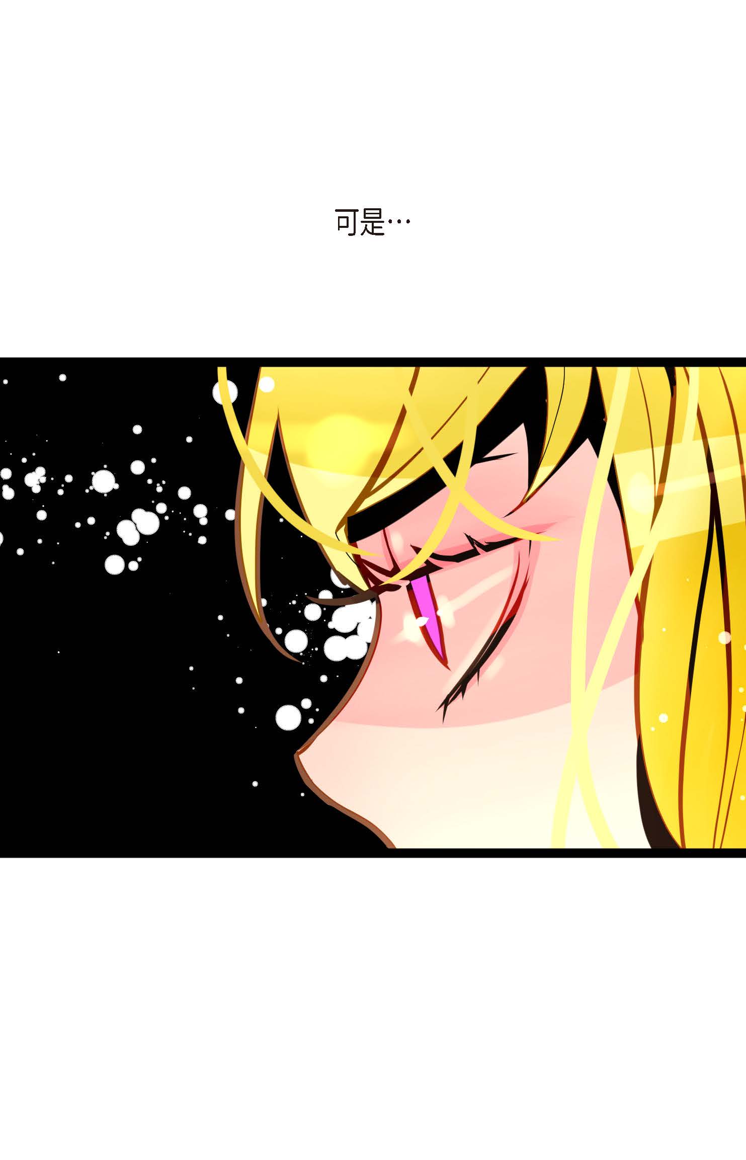 第94话 我可是龙！-第95话