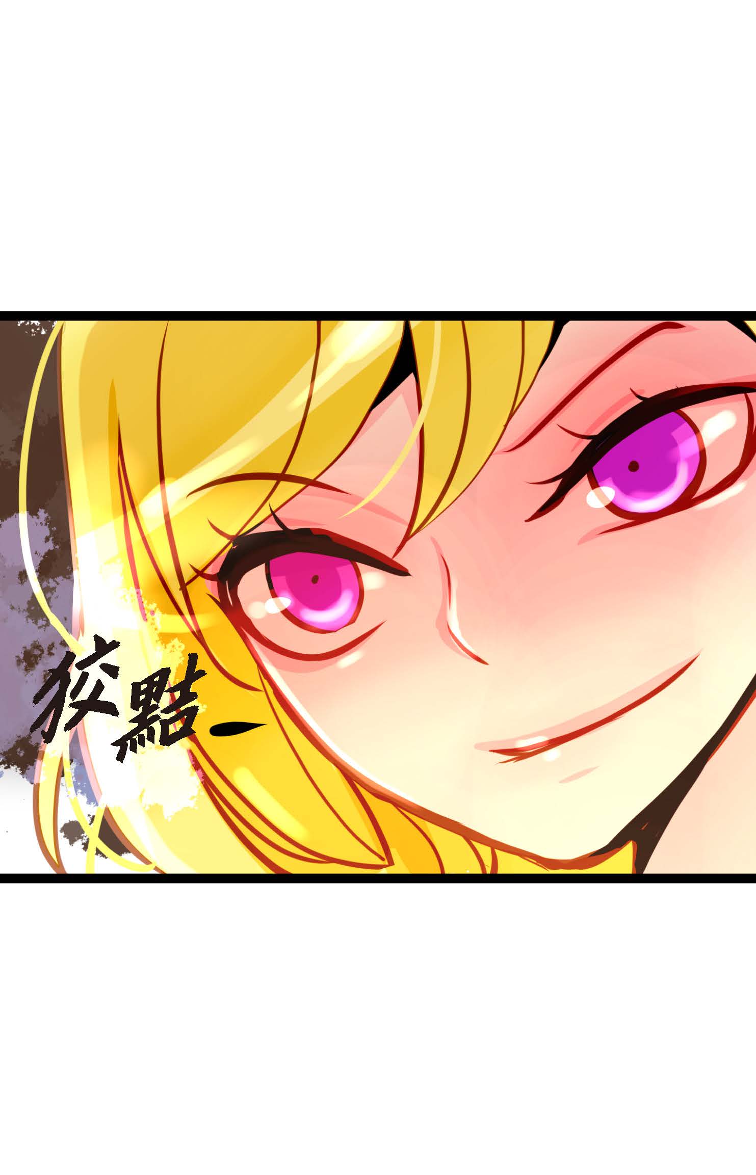 第94话 我可是龙！-第95话