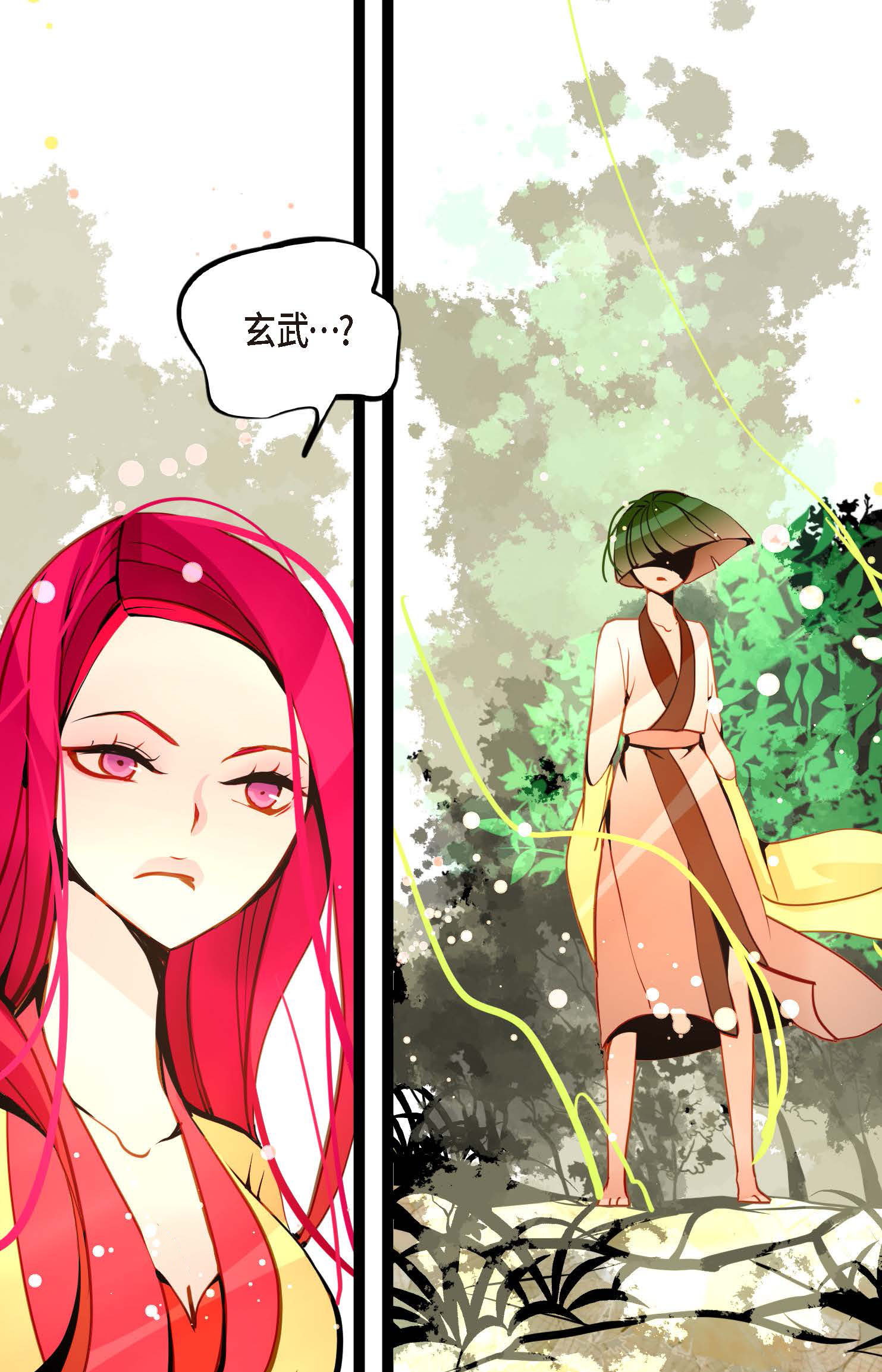 第94话 我可是龙！-第95话