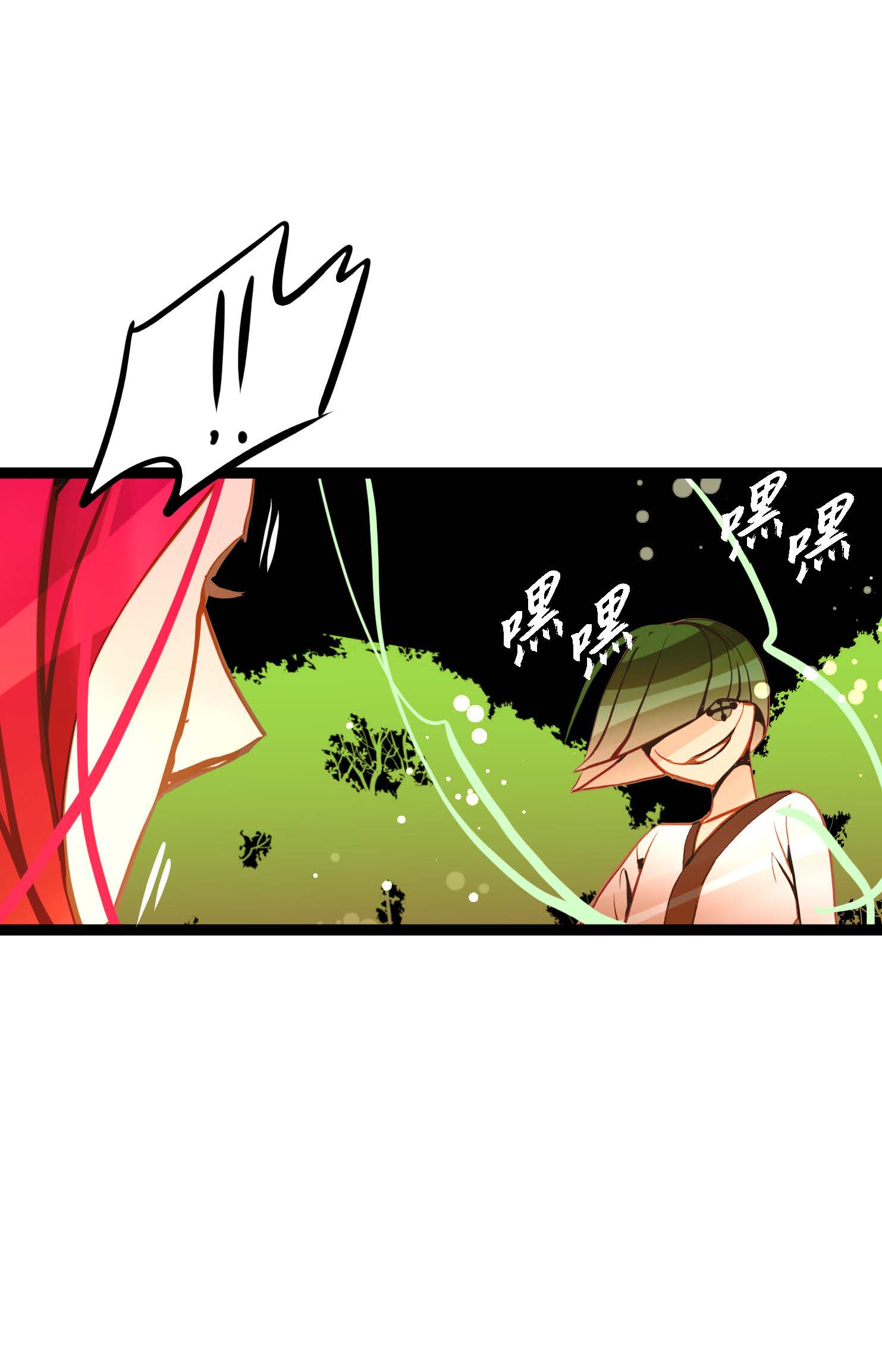 第94话 我可是龙！-第95话