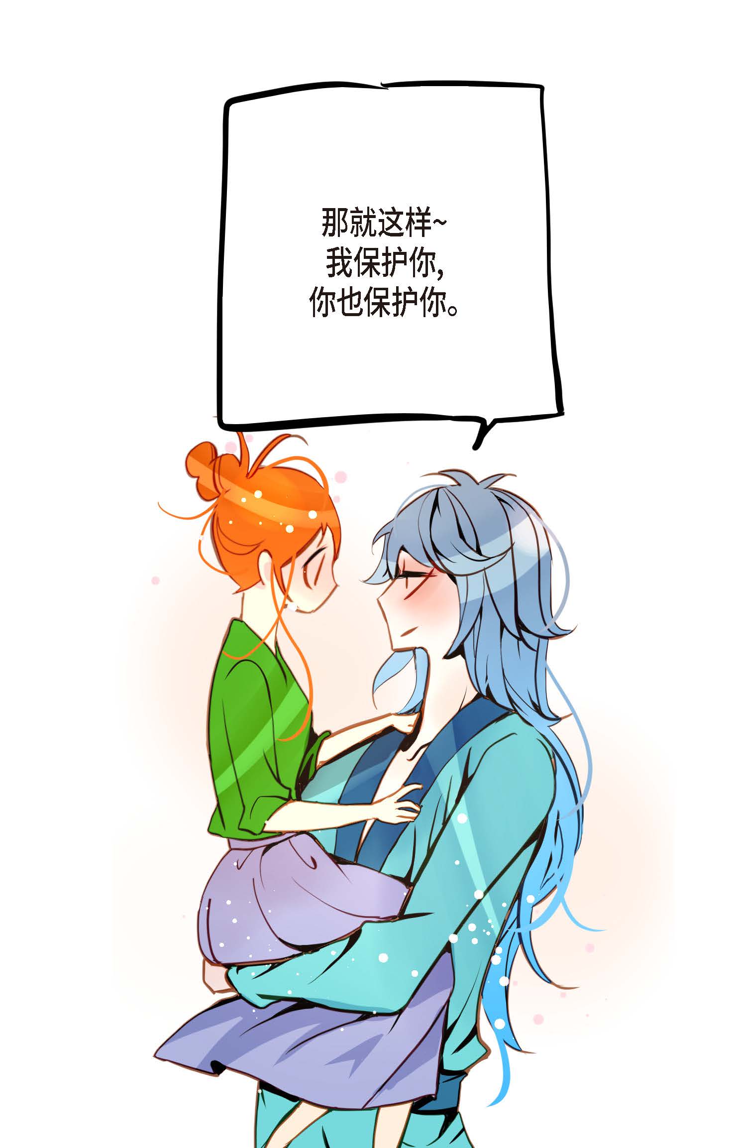 第94话 我可是龙！-第95话
