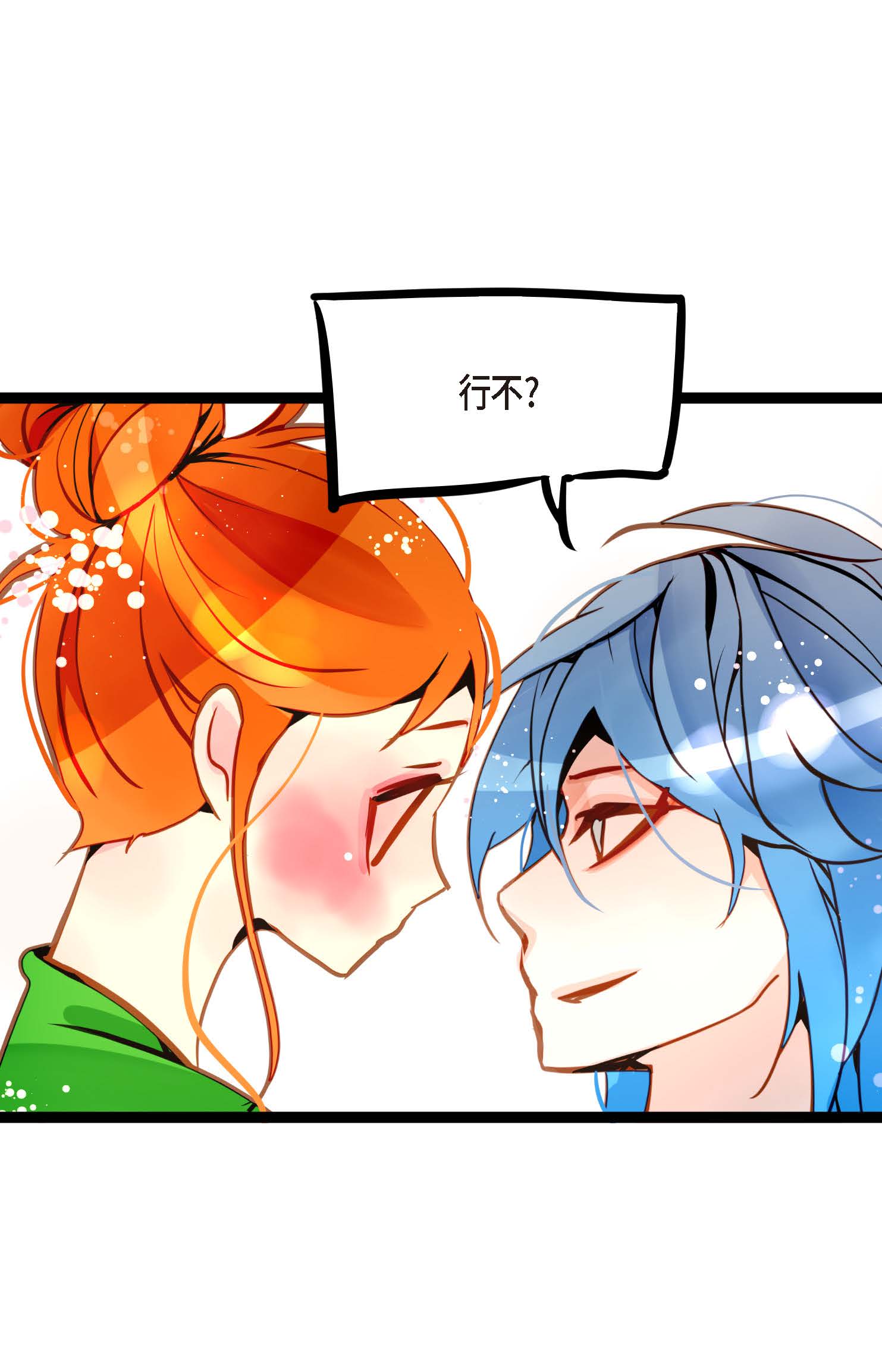 第94话 我可是龙！-第95话