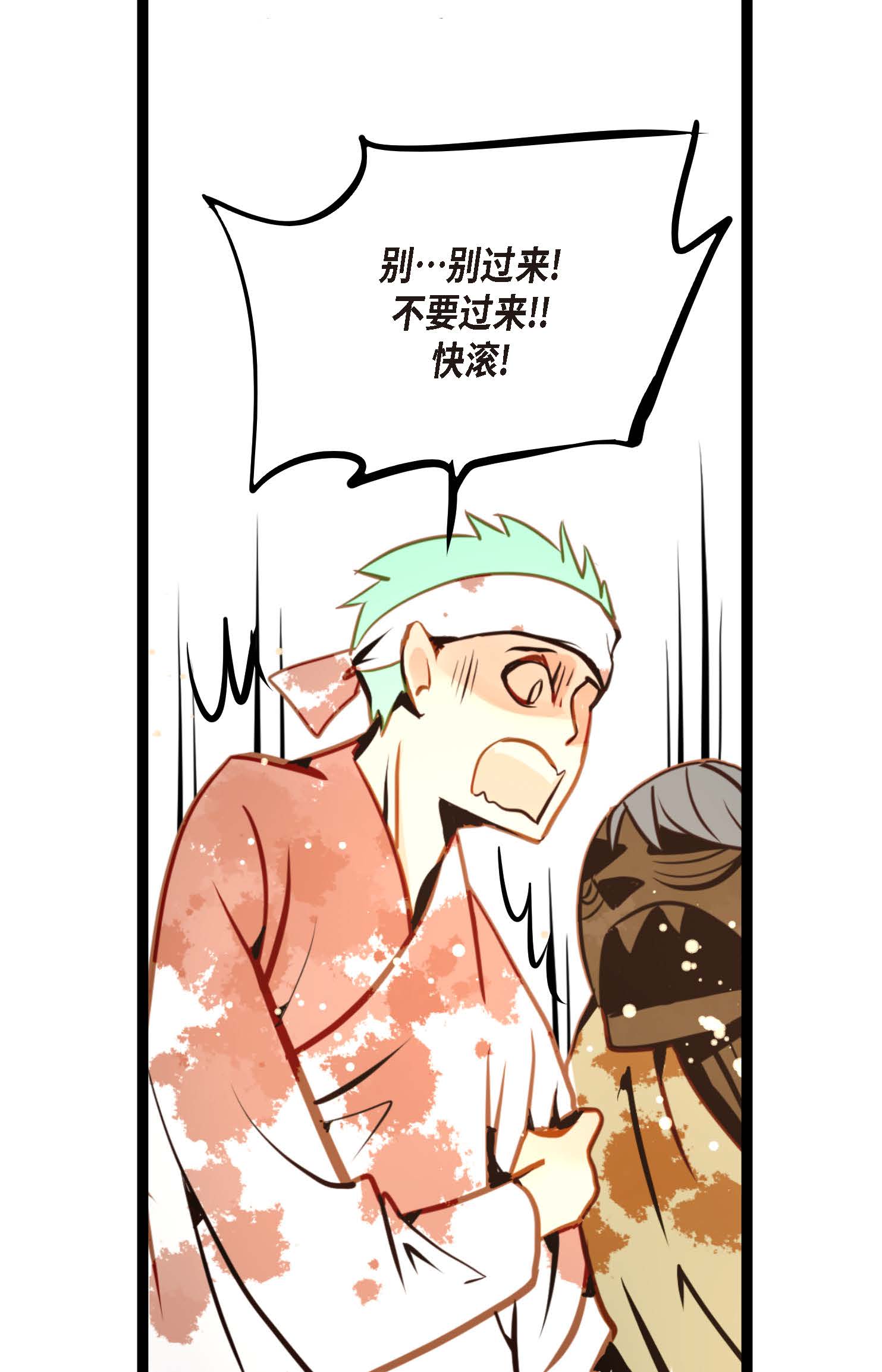 第96话 气韵像是人类-第97话