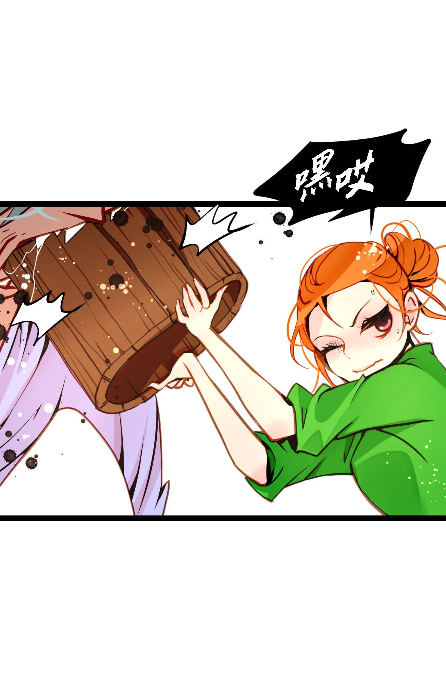 第96话 气韵像是人类-第97话