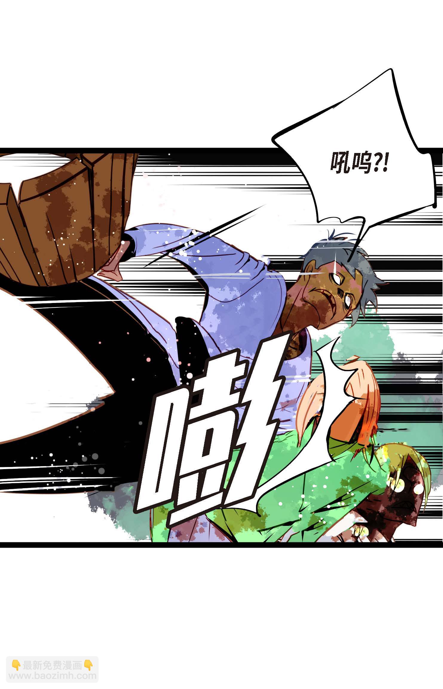 第96话 气韵像是人类-第97话