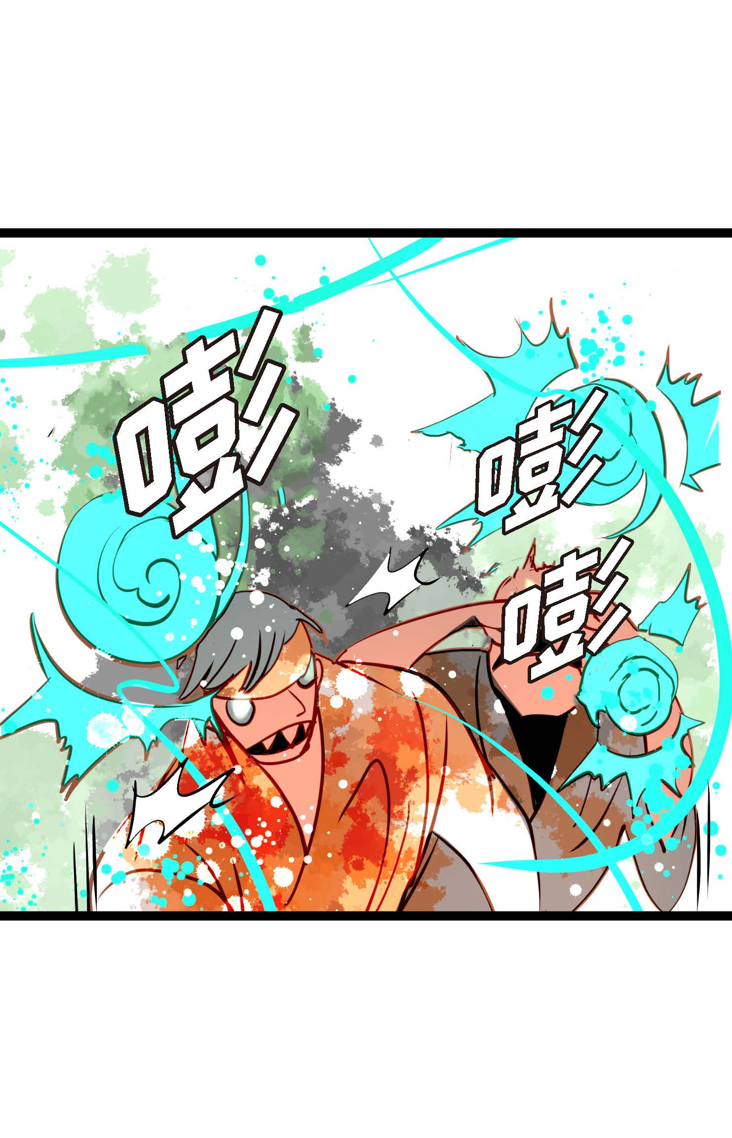 第96话 气韵像是人类-第97话