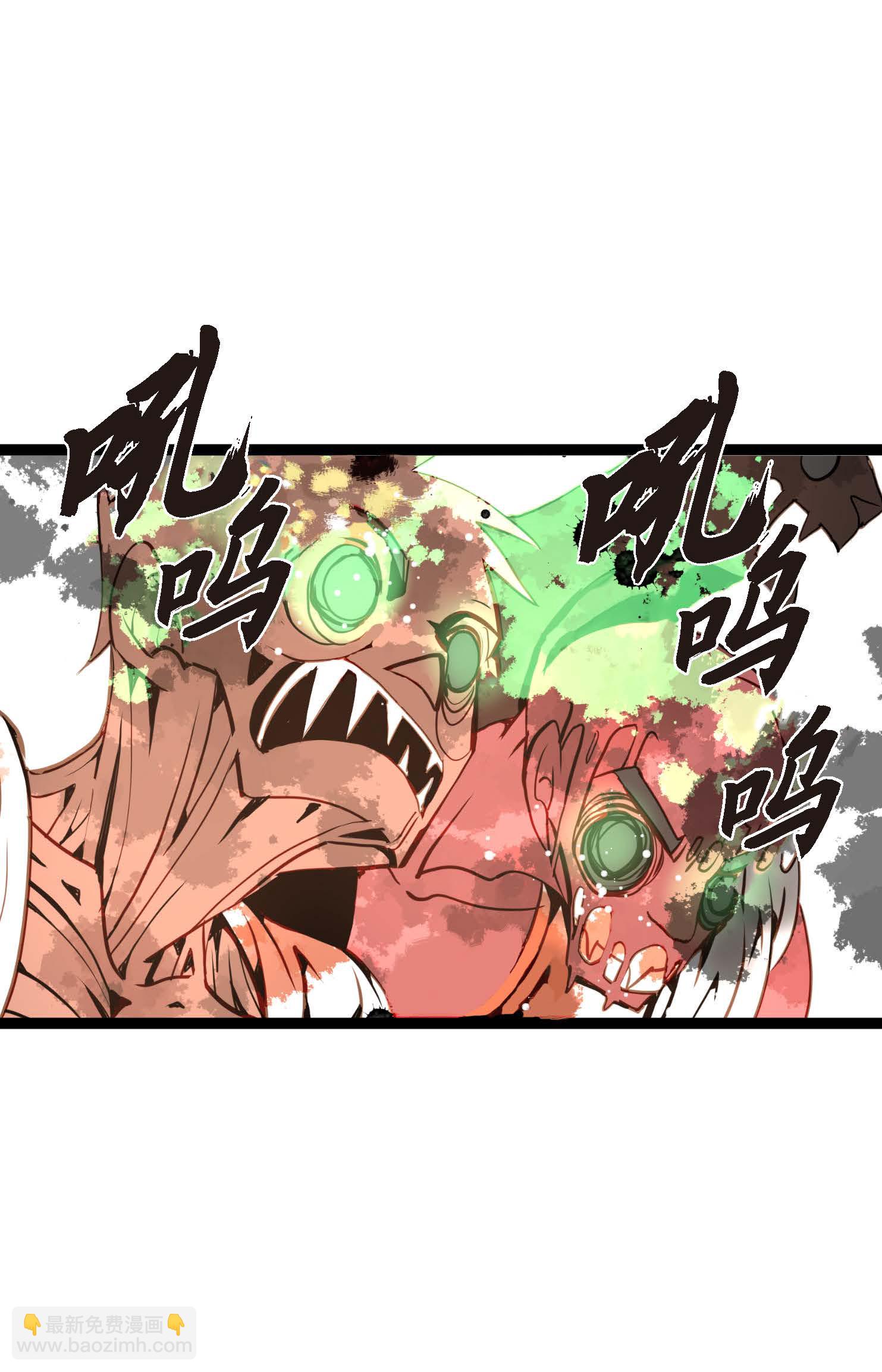 第96话 气韵像是人类-第97话
