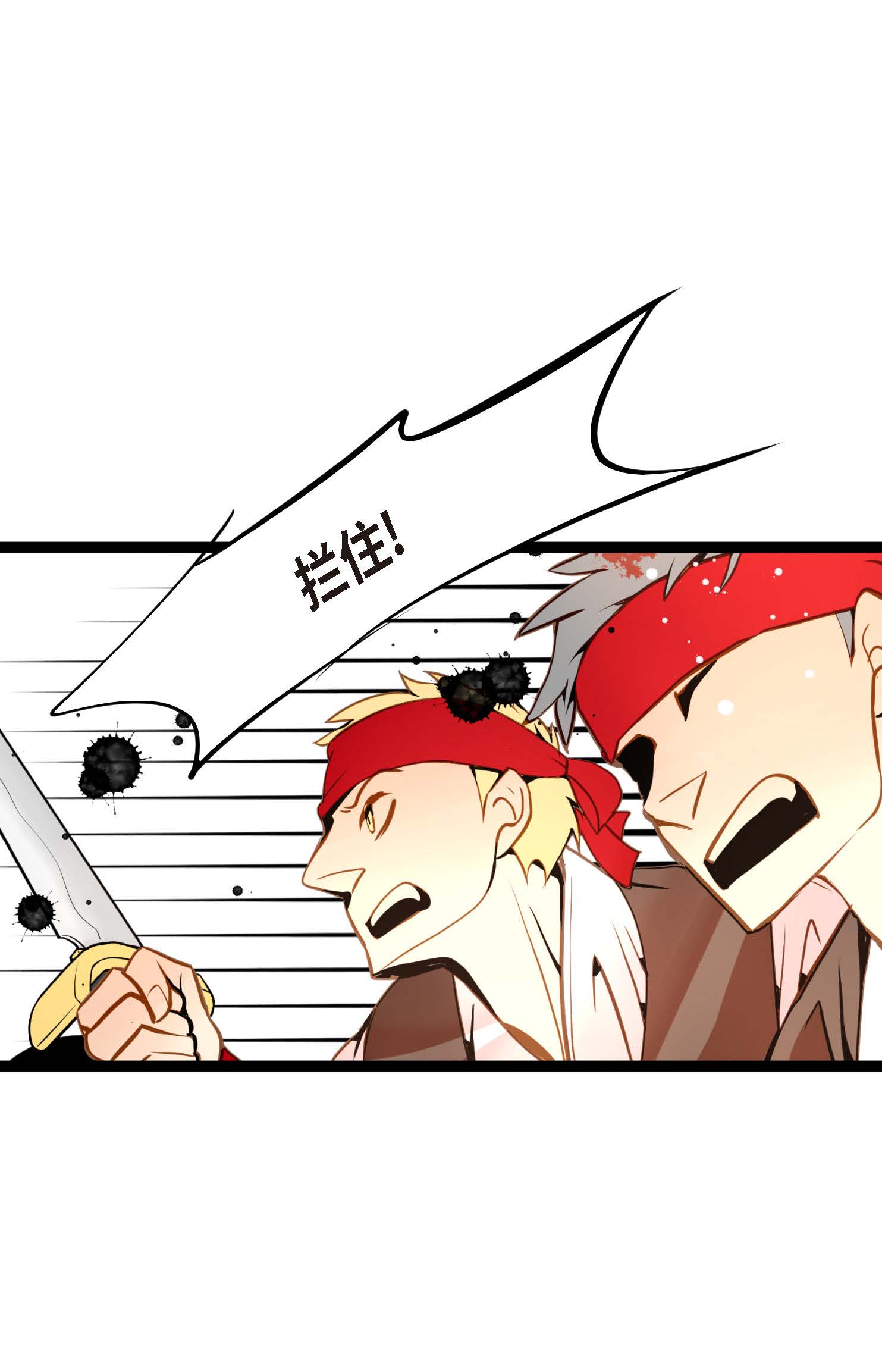 第96话 气韵像是人类-第97话