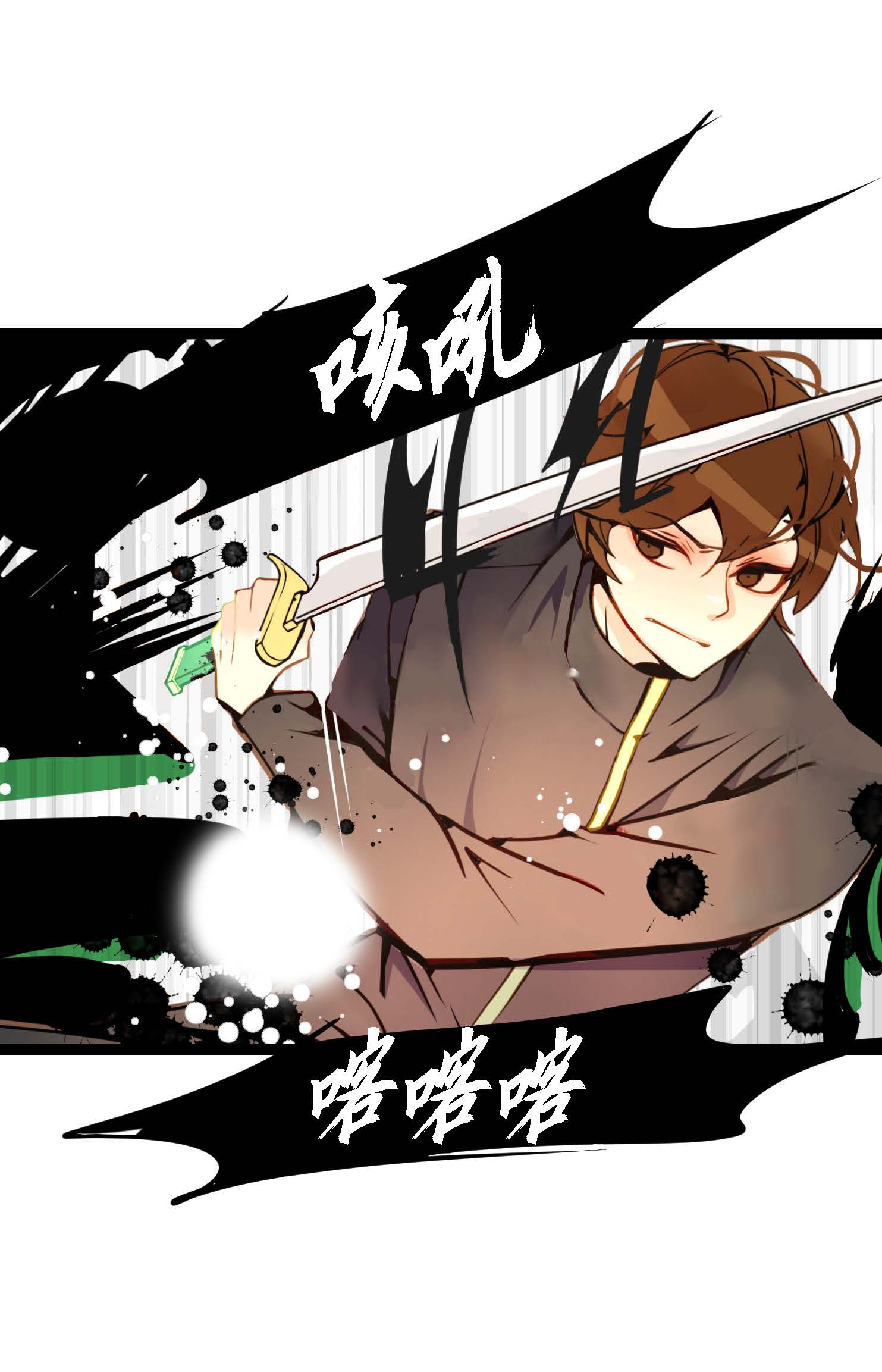 第96话 气韵像是人类-第97话