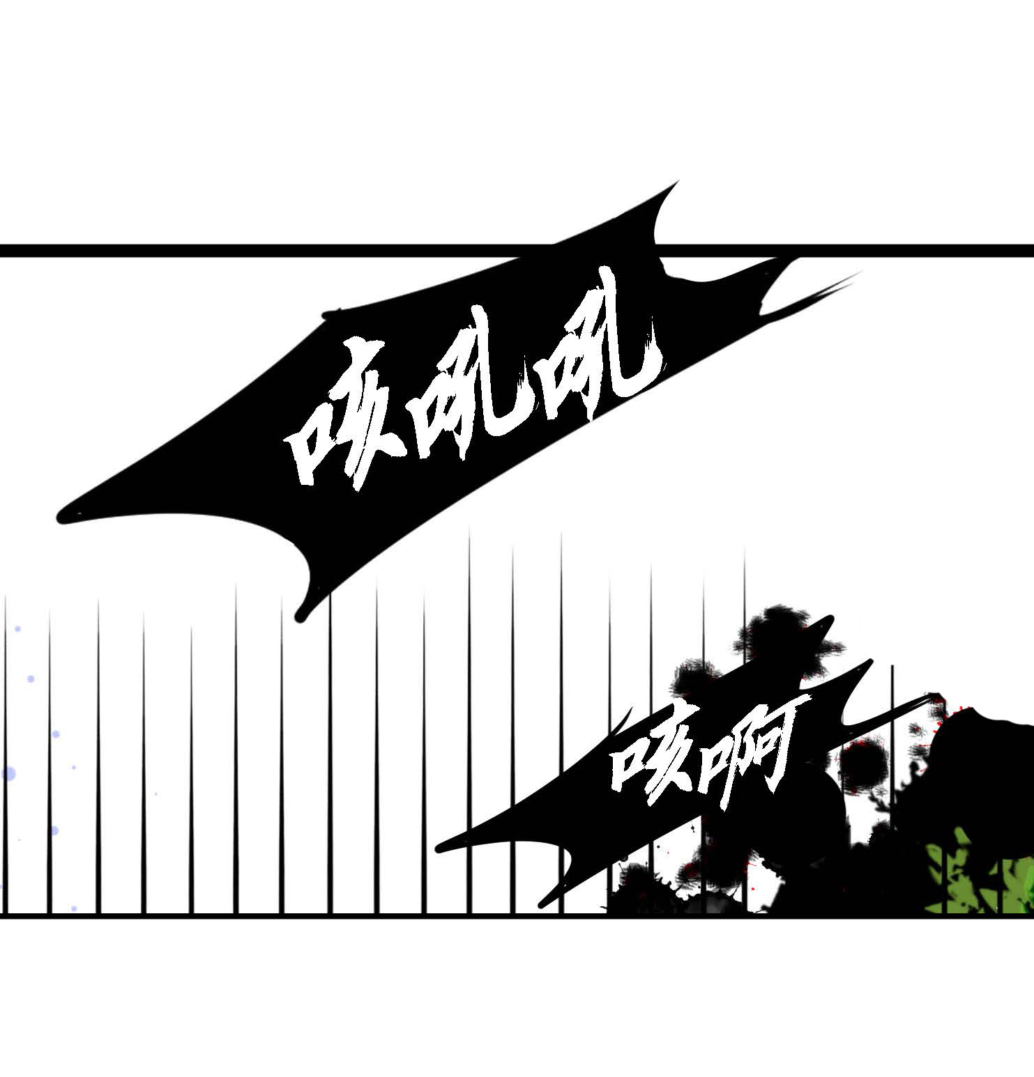 第96话 气韵像是人类-第97话