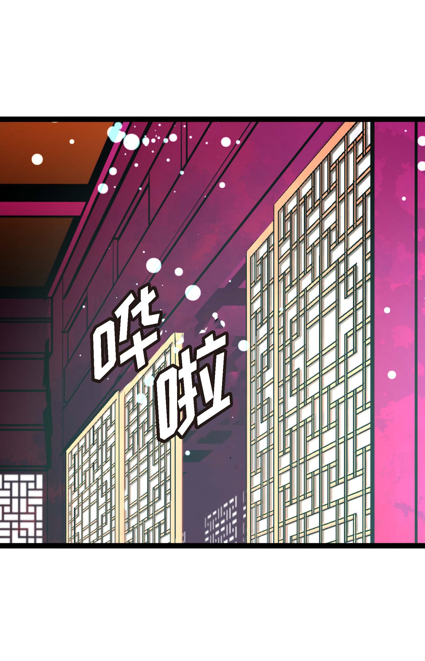 第96话 气韵像是人类-第97话