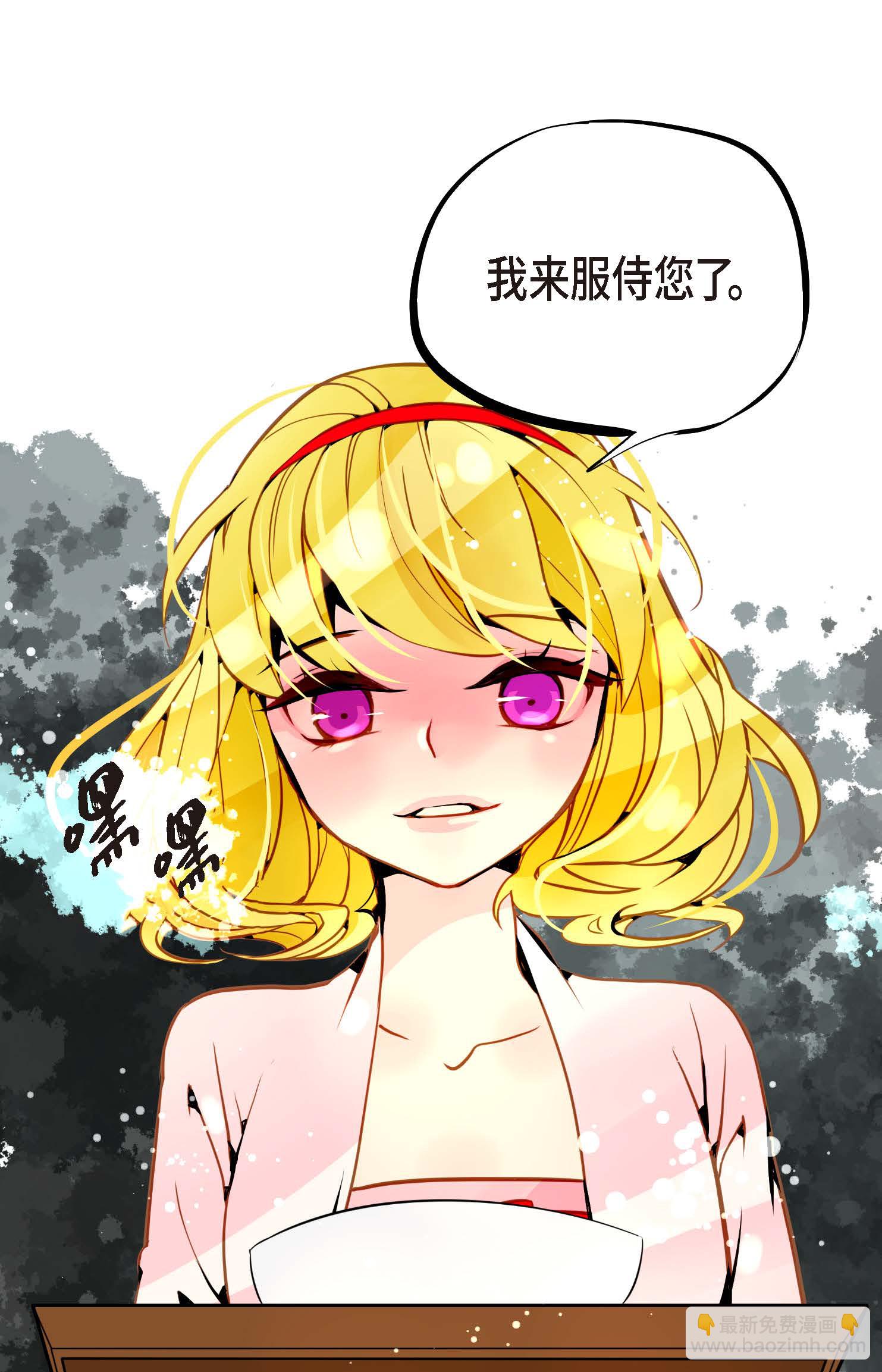 第96话 气韵像是人类-第97话