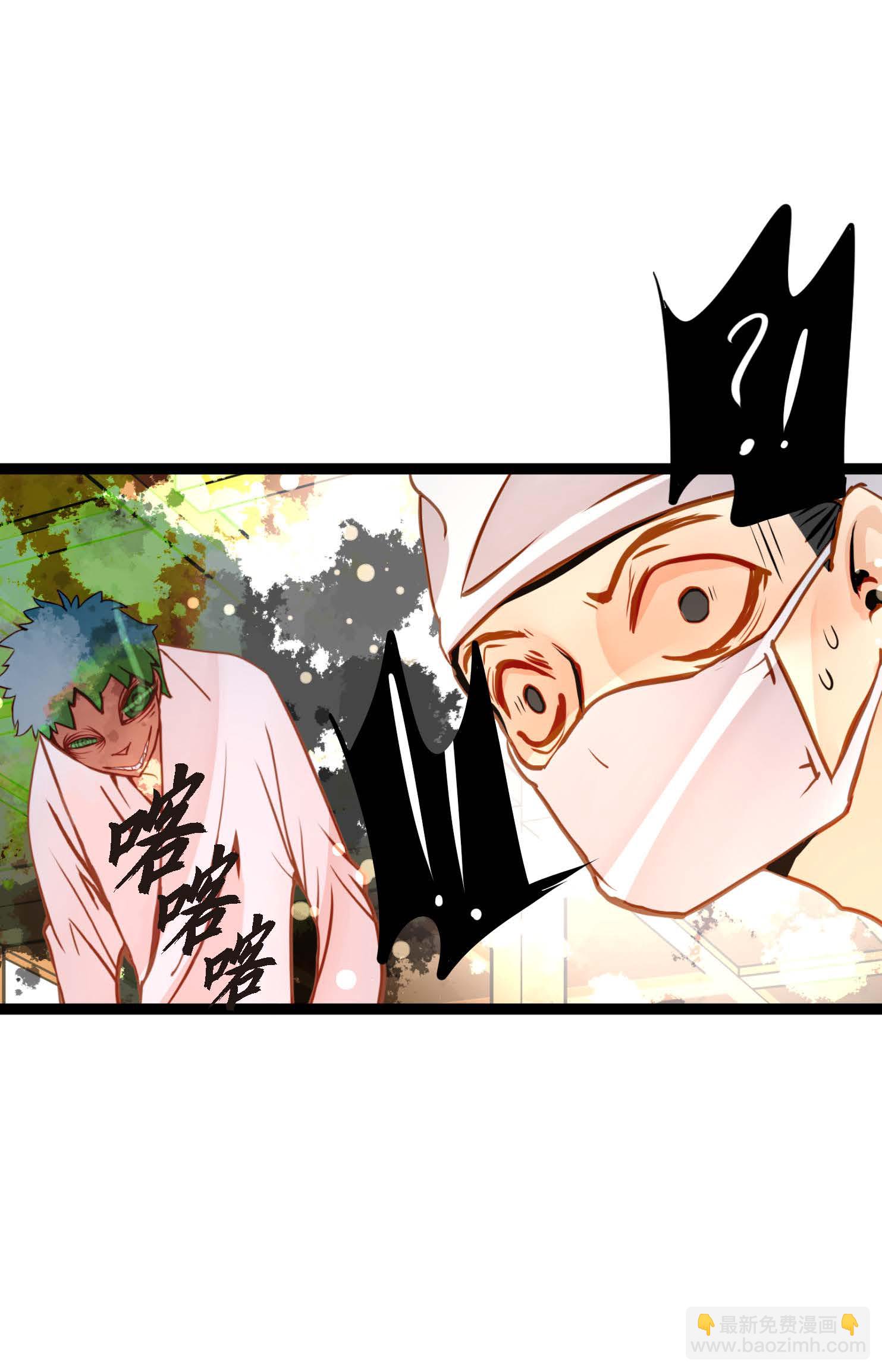 第96话 气韵像是人类-第97话