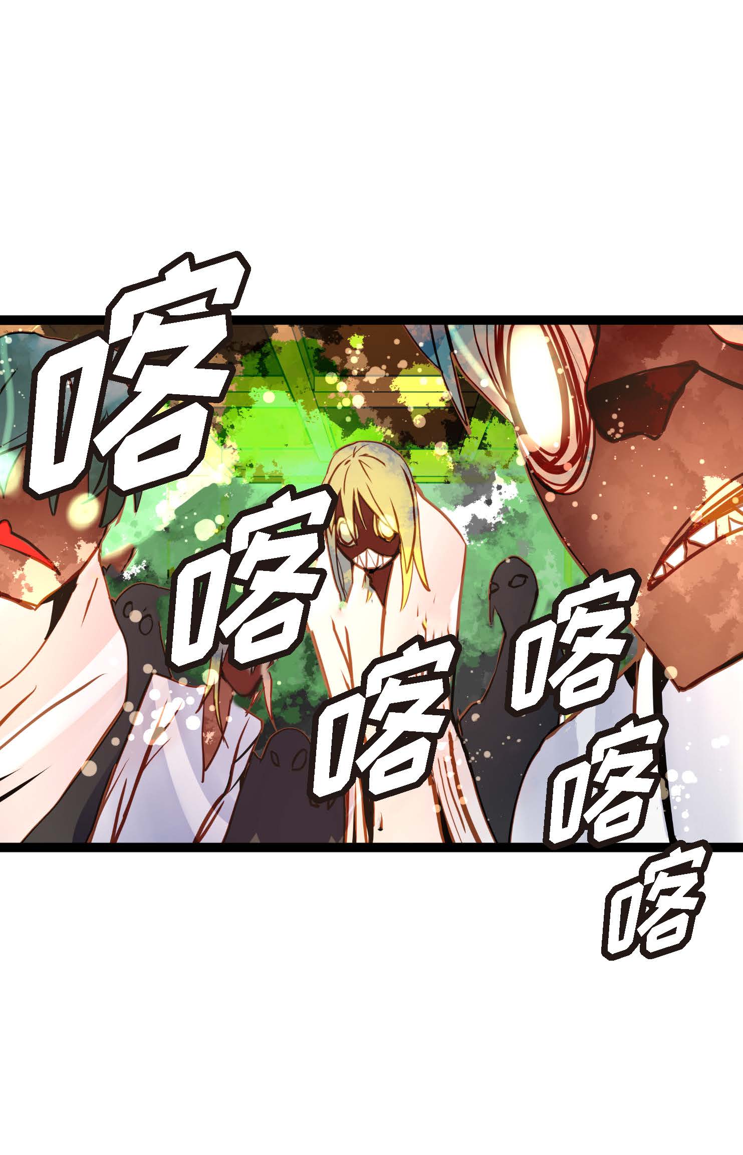 第96话 气韵像是人类-第97话