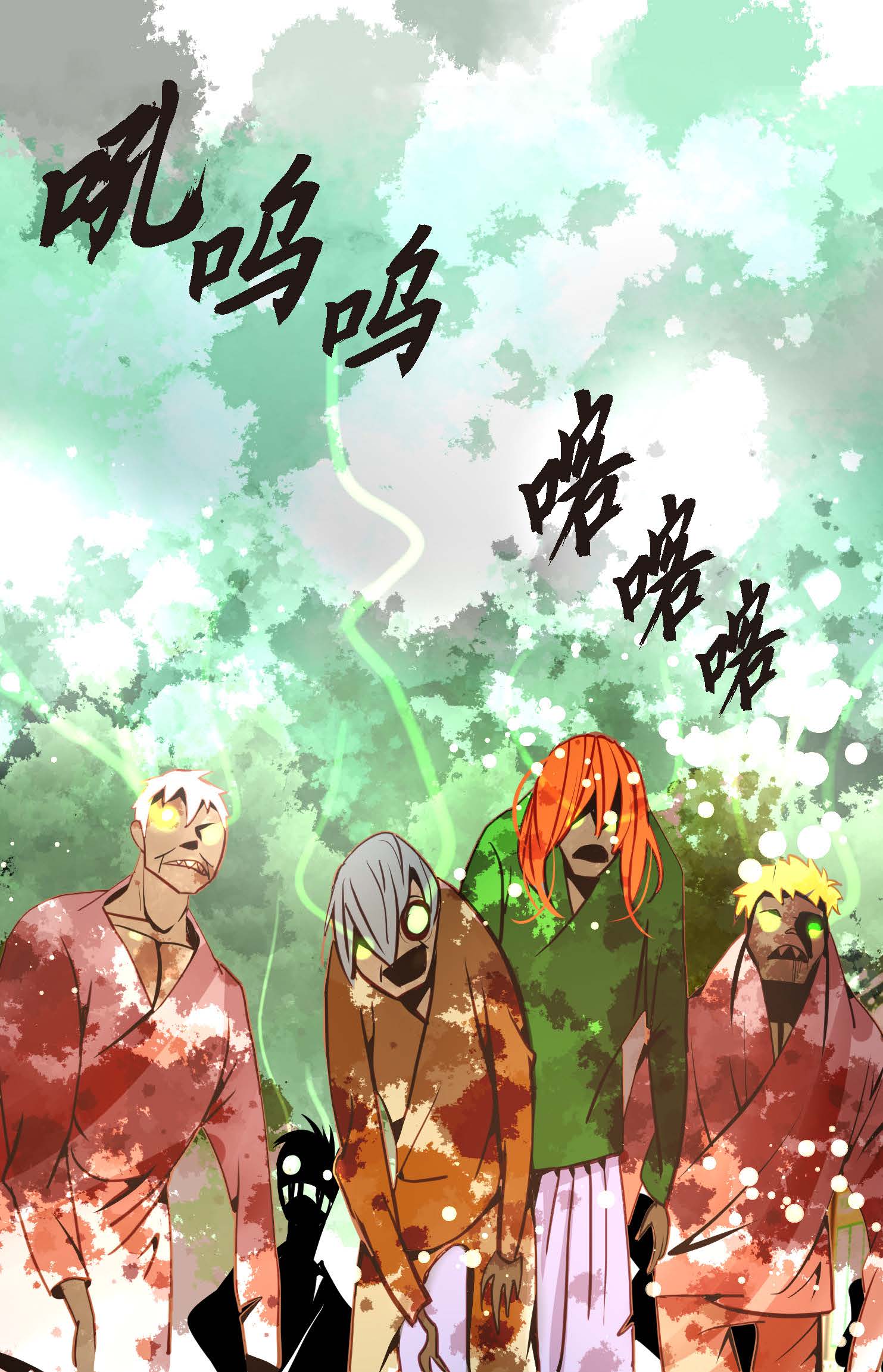 第96话 气韵像是人类-第97话