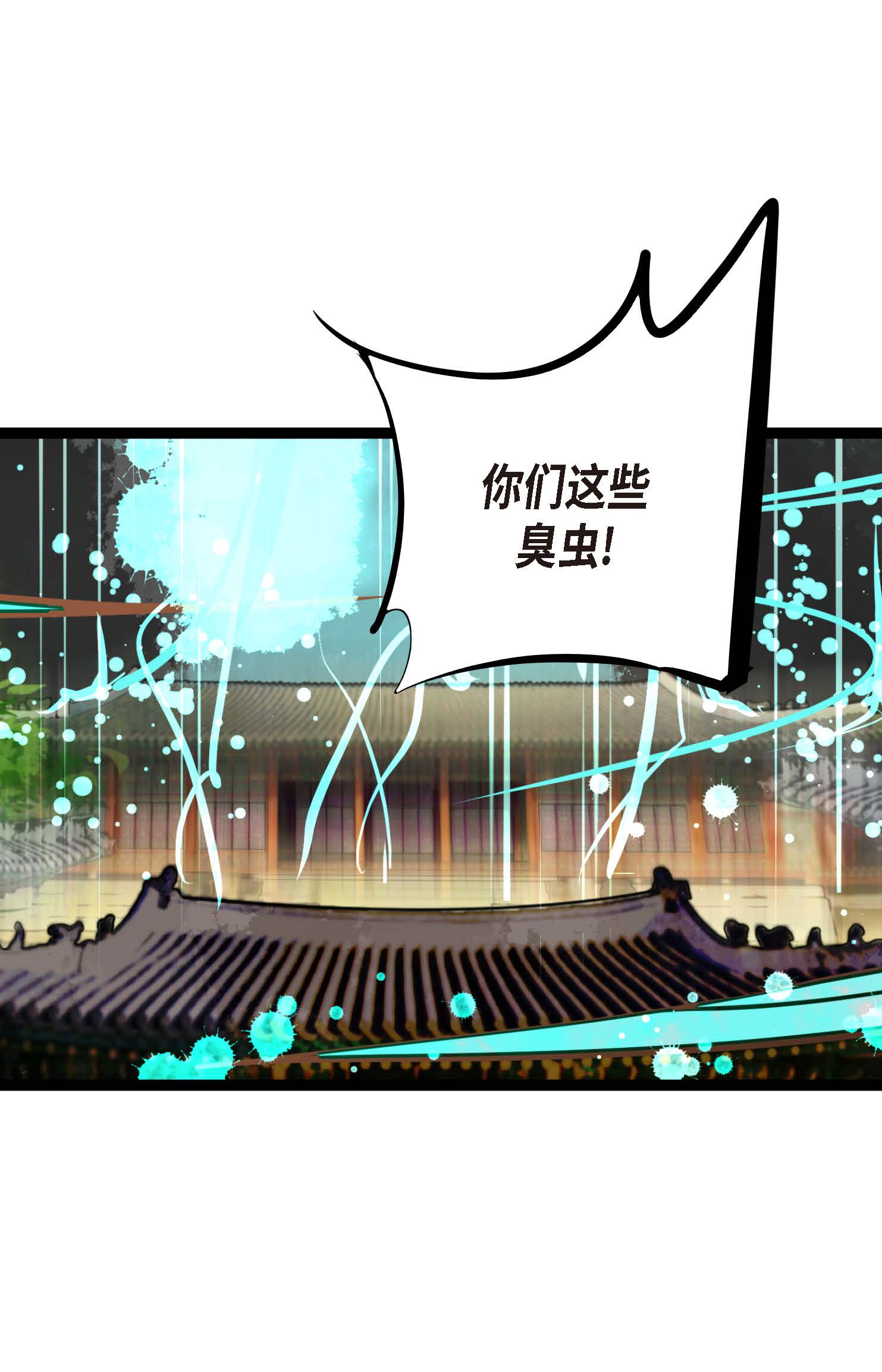 第98话 你为何在此？-第99话