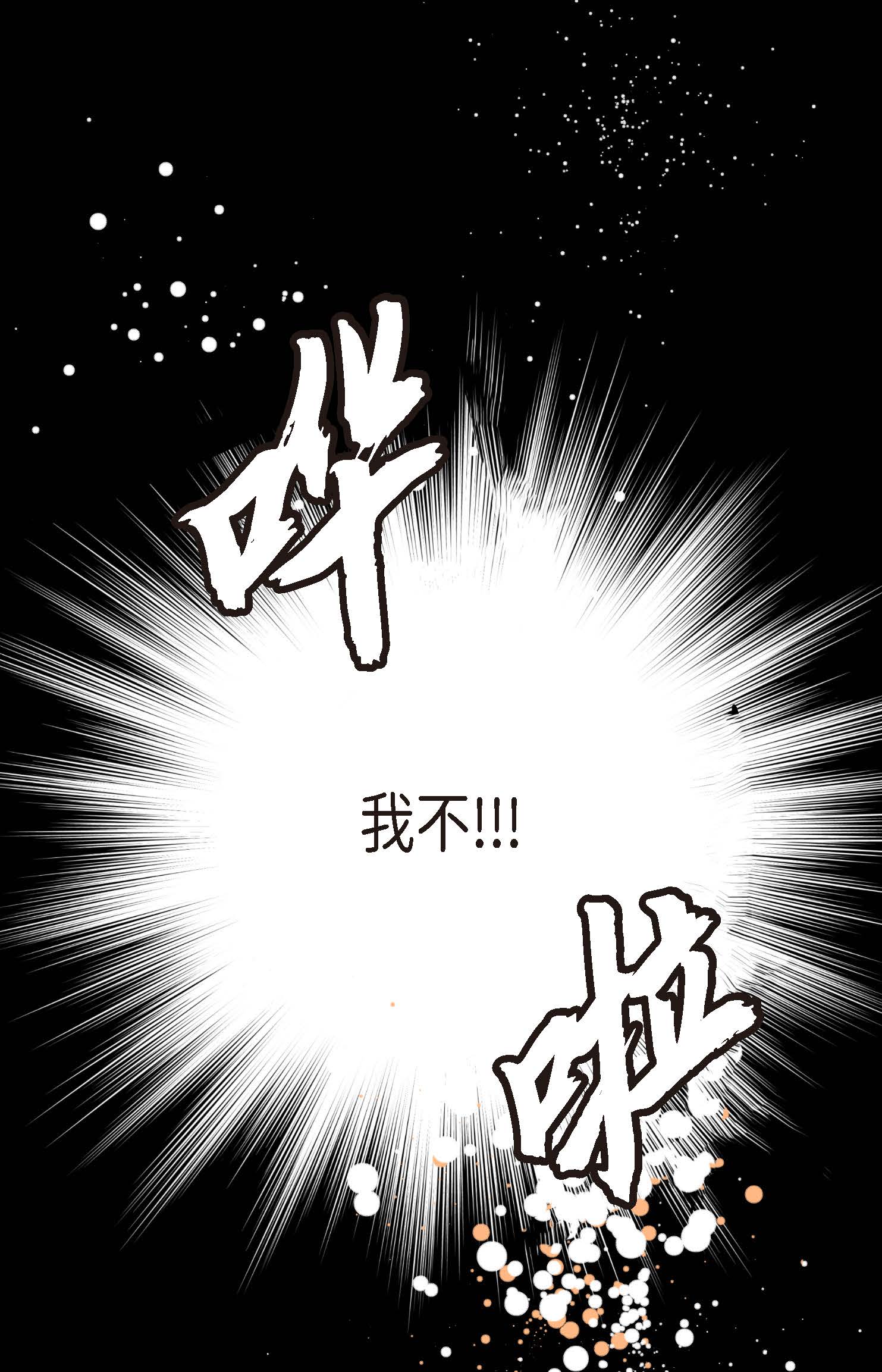 第98话 你为何在此？-第99话