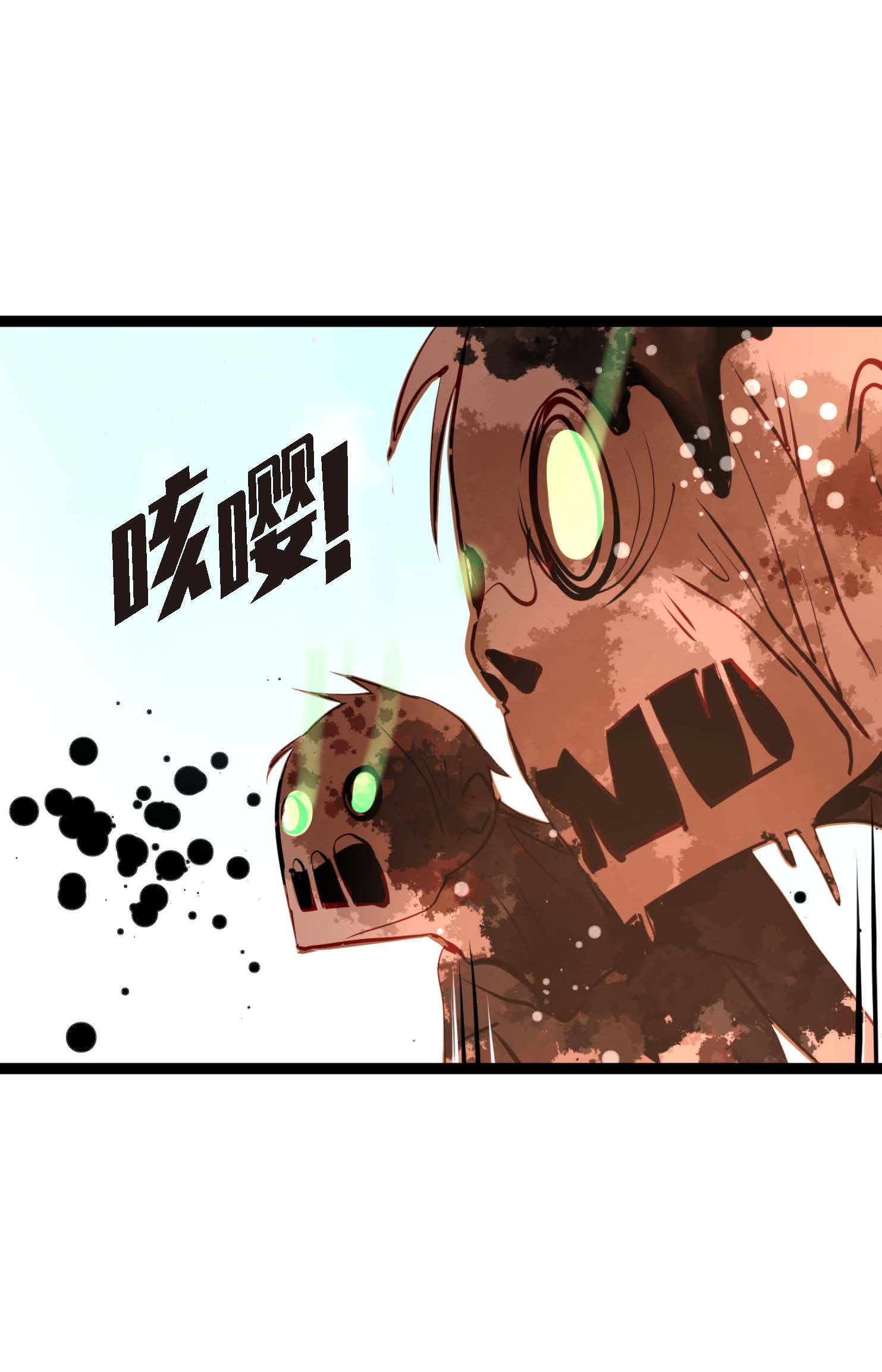 第98话 你为何在此？-第99话