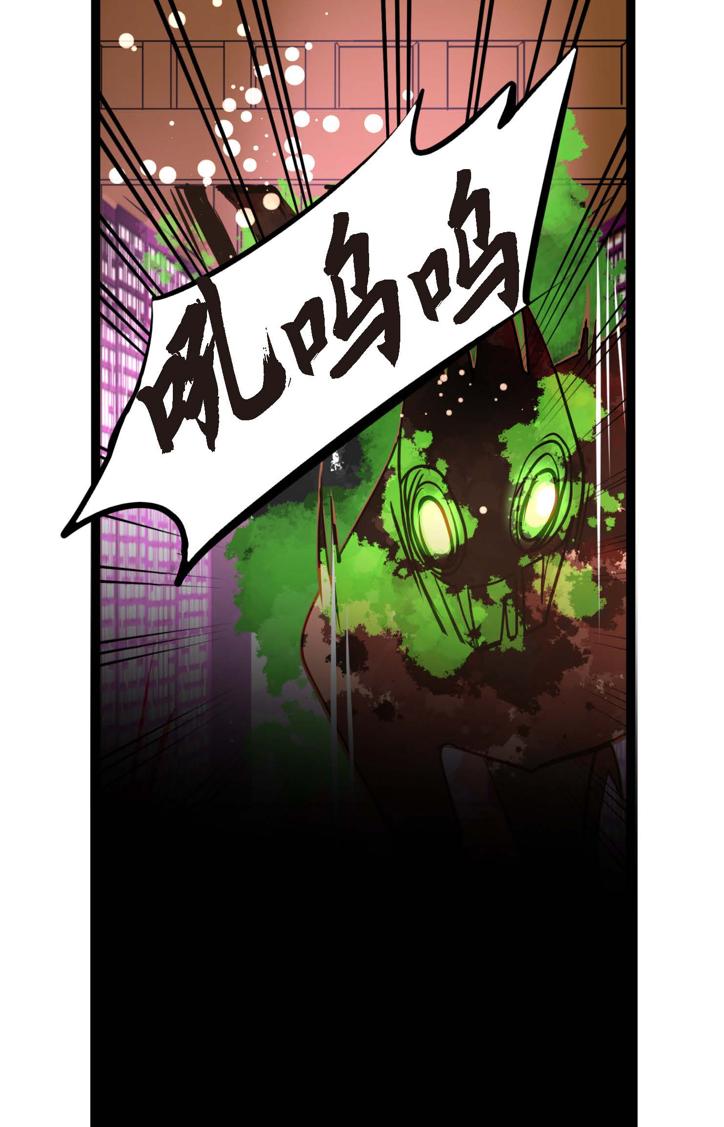 第98话 你为何在此？-第99话